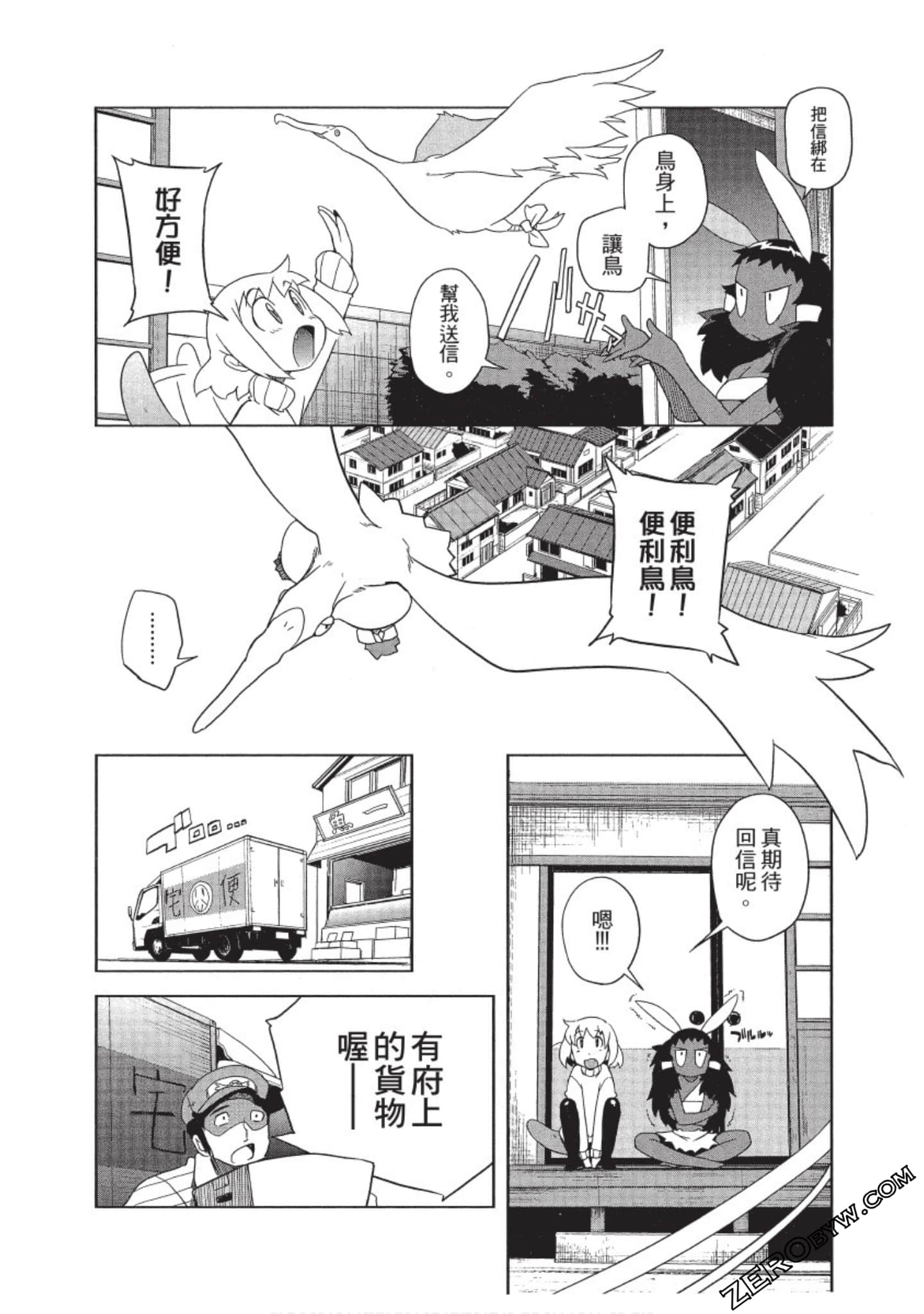Page 109