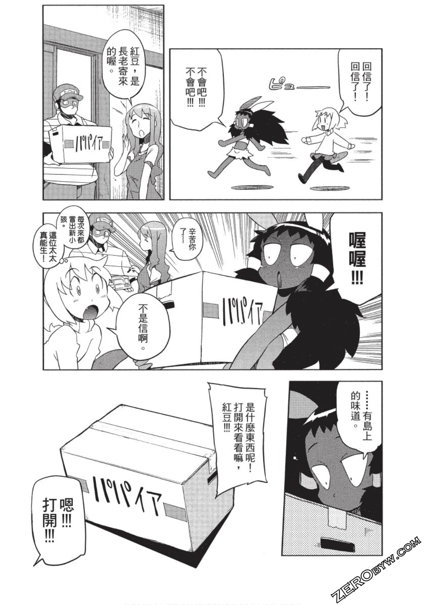 Page 110