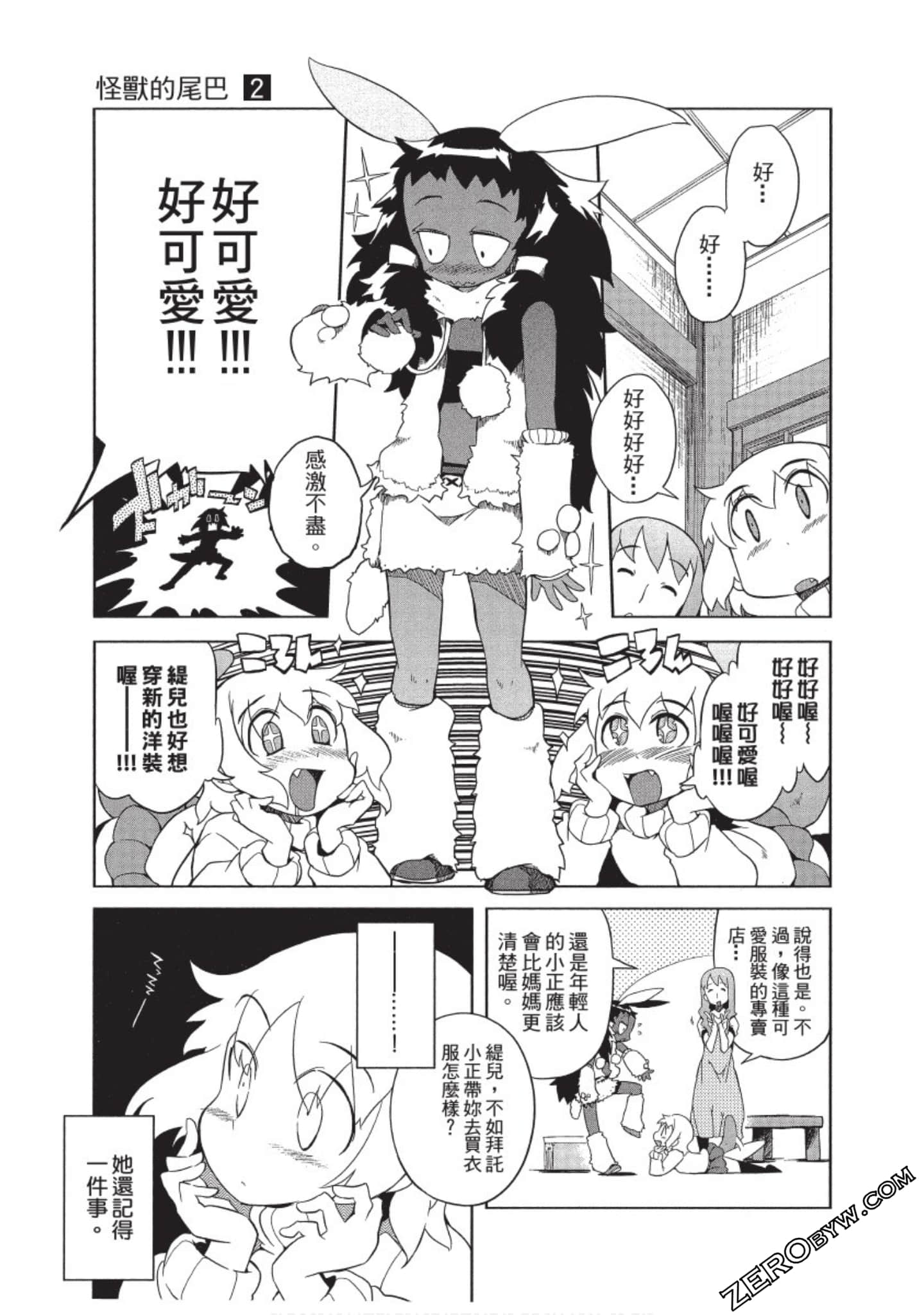 Page 112