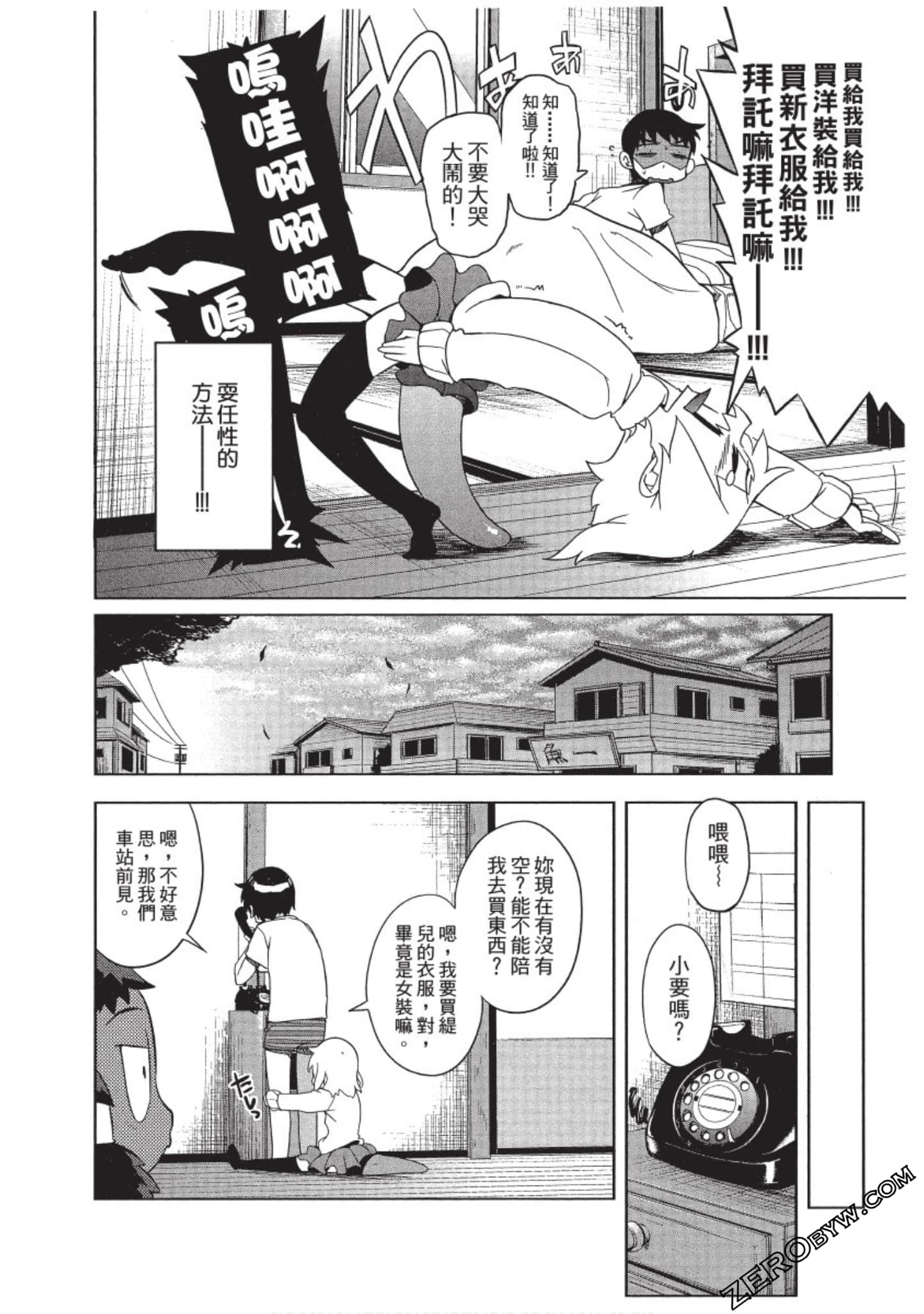 Page 113