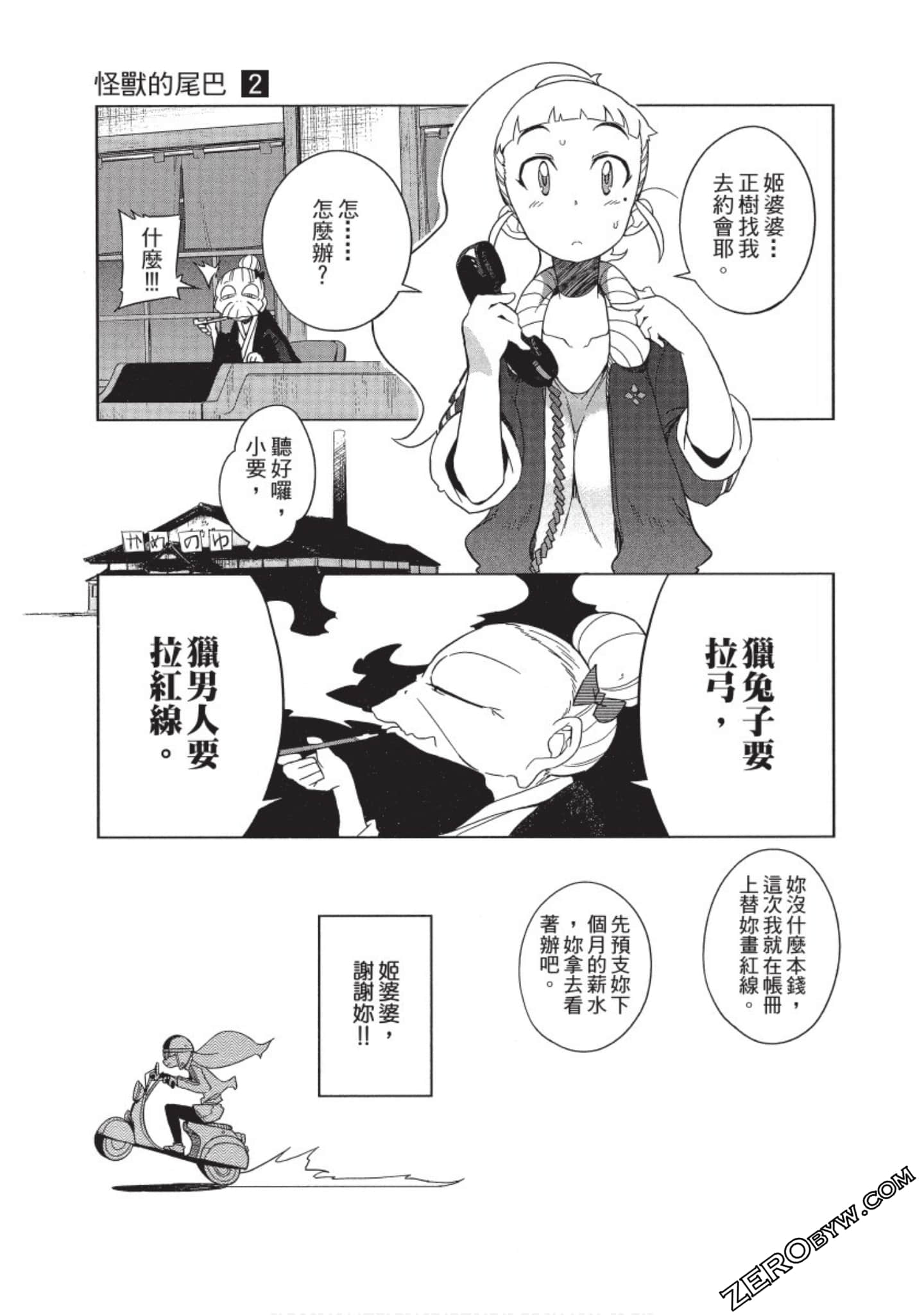 Page 114