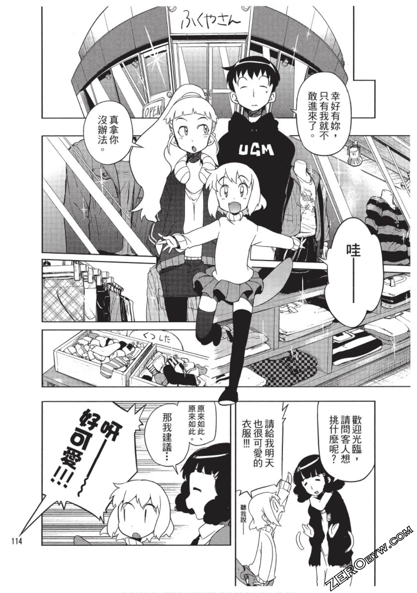 Page 115