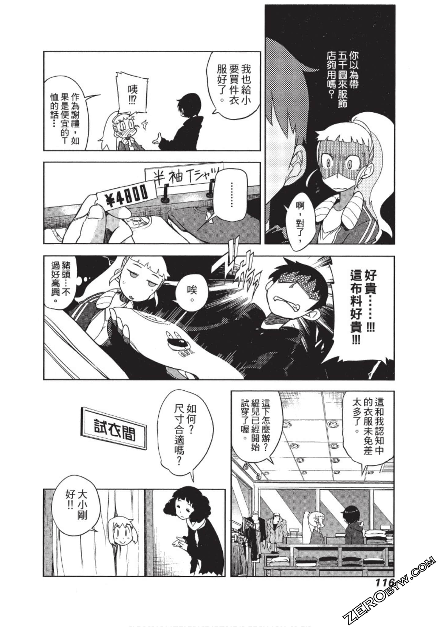 Page 117