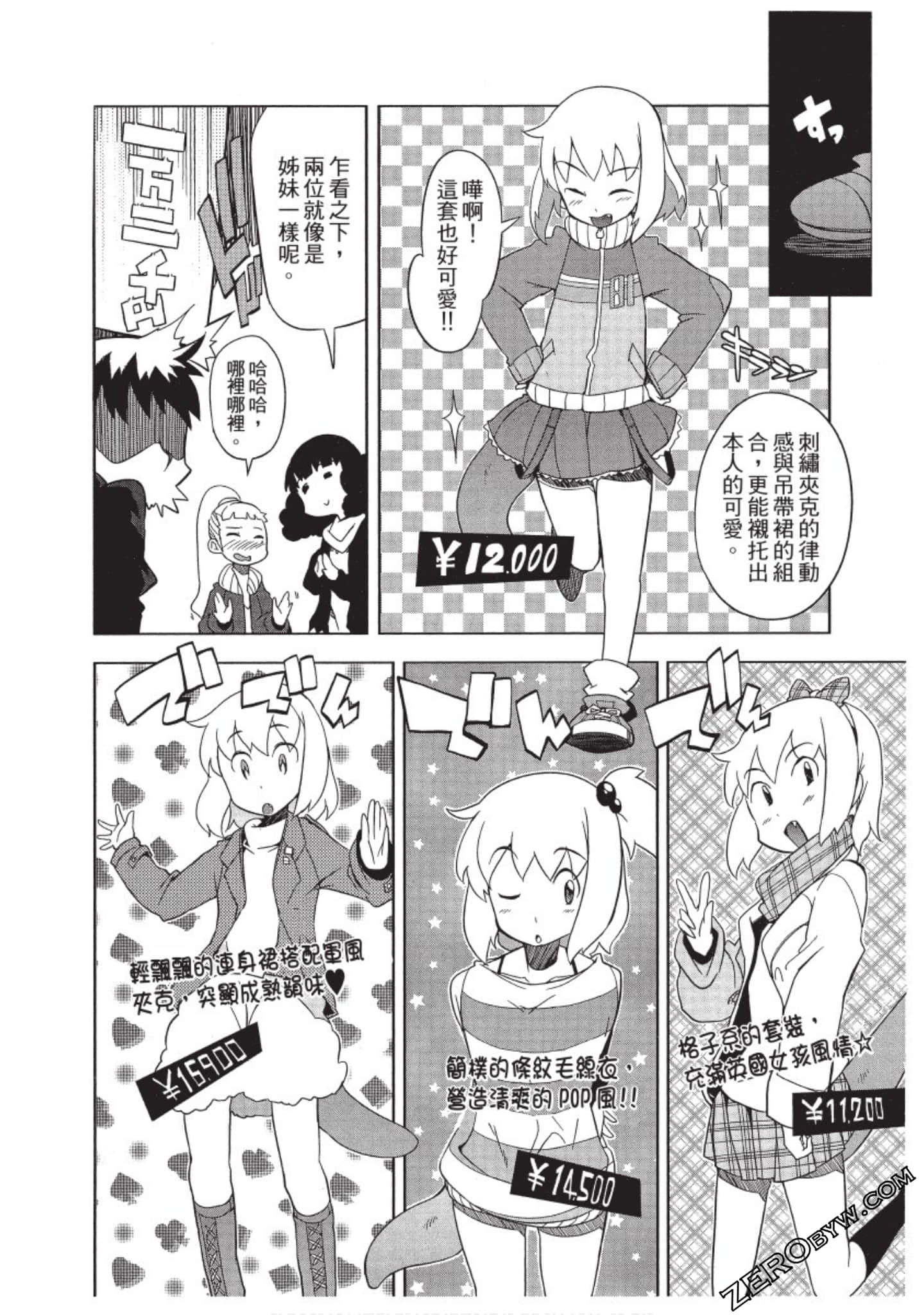 Page 119