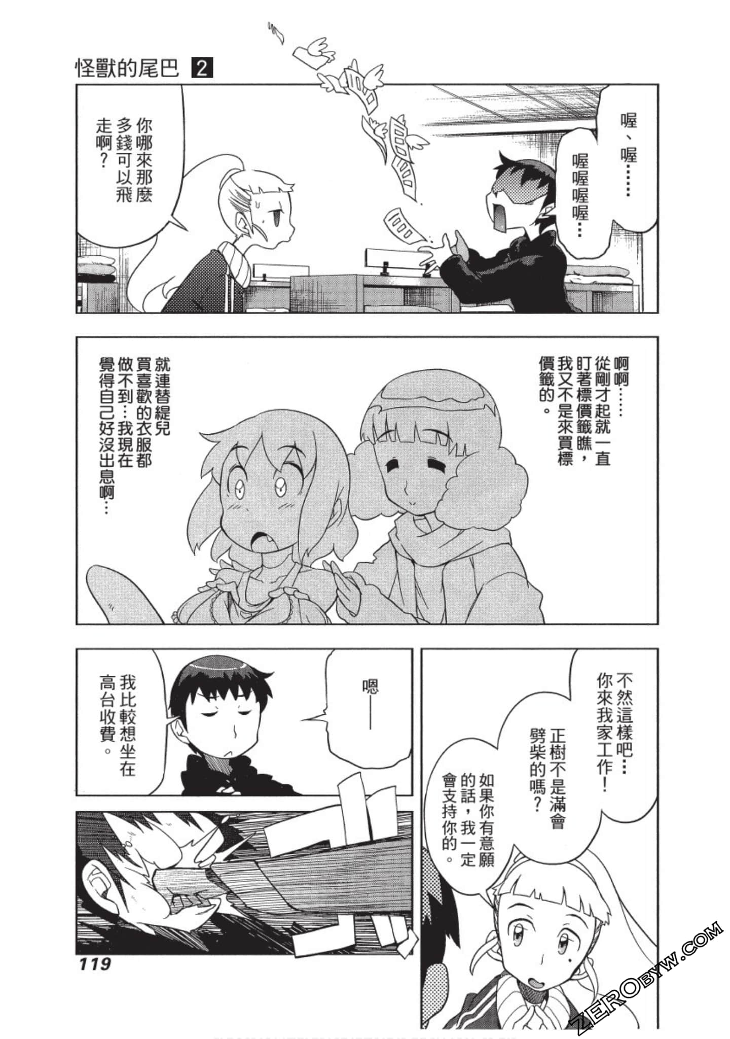 Page 120