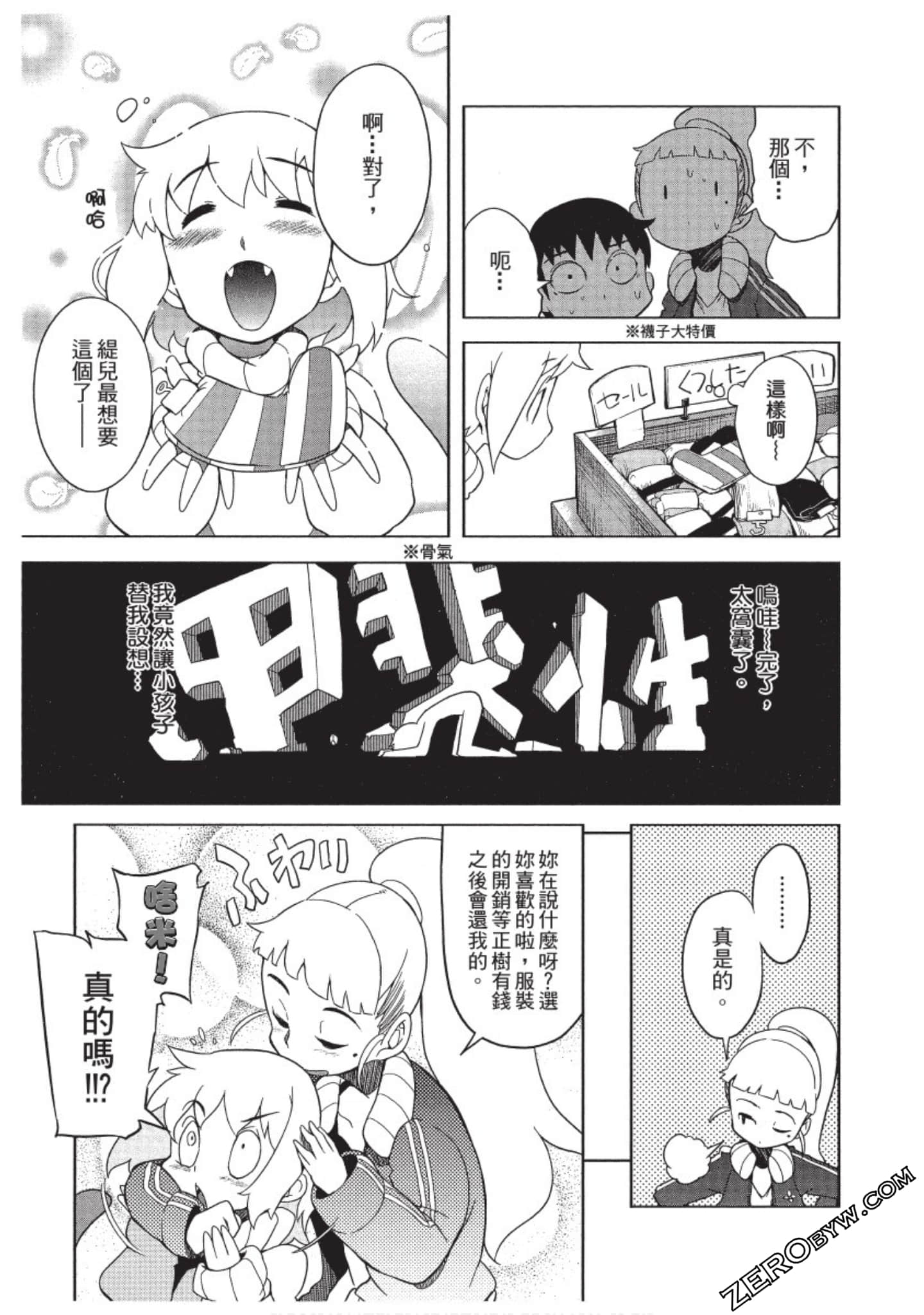 Page 122