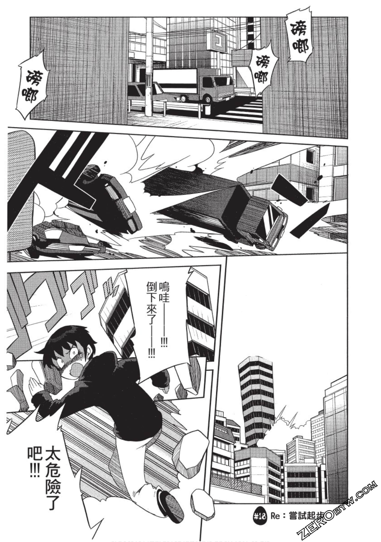 Page 124