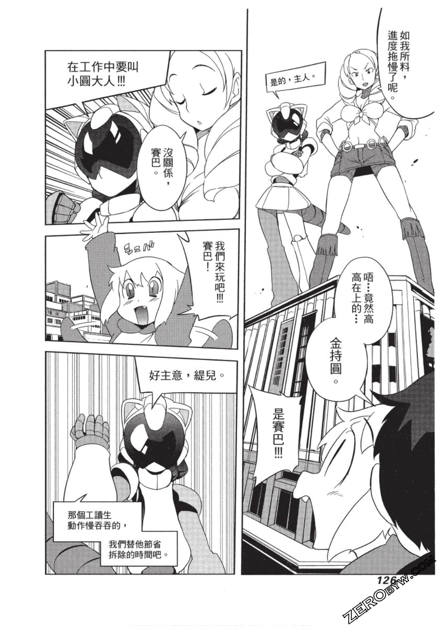 Page 127
