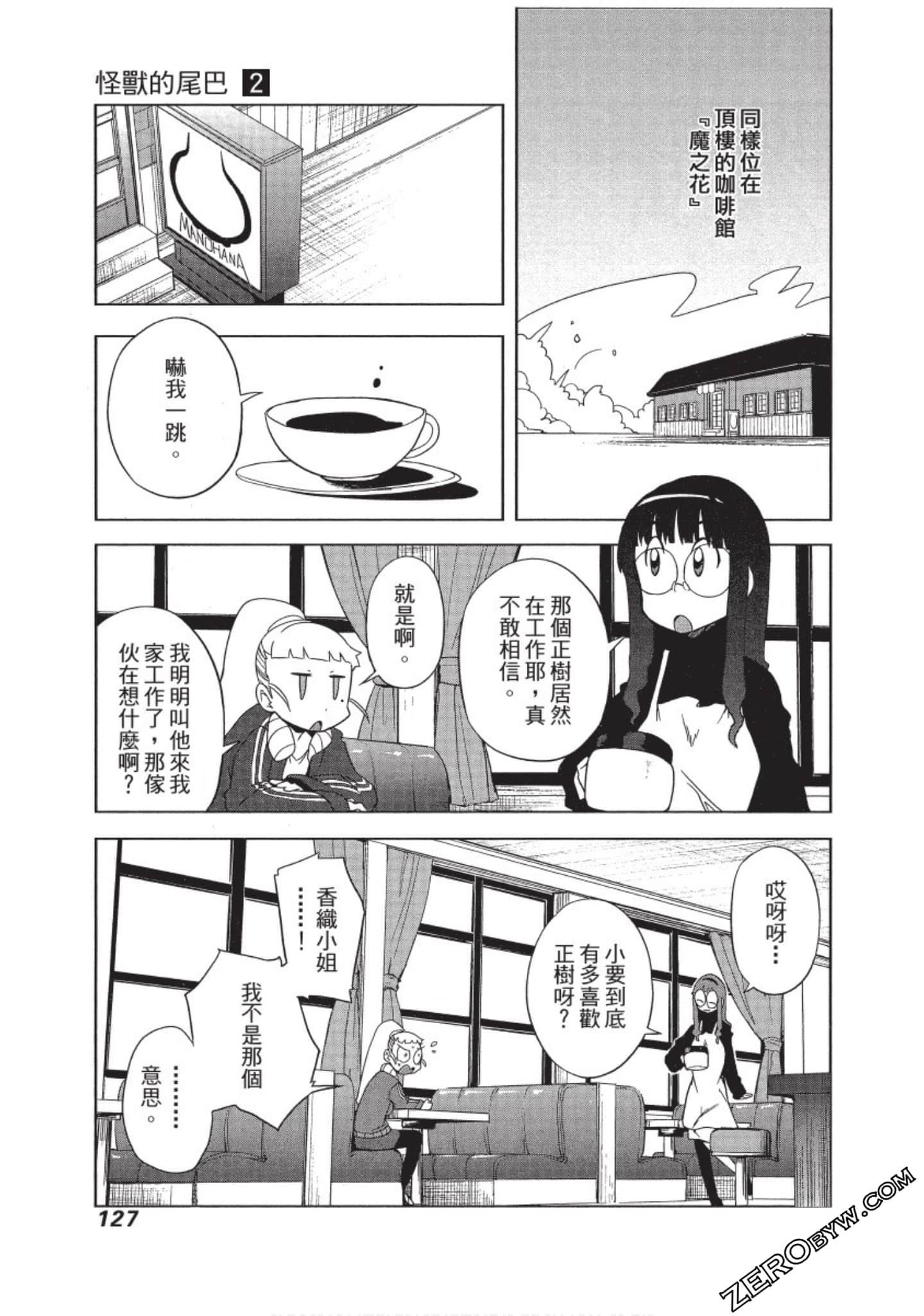 Page 128