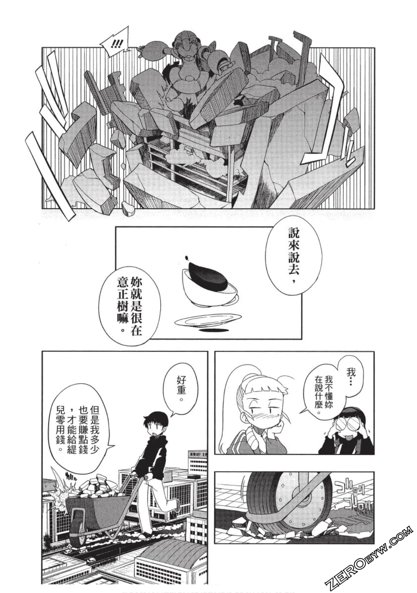 Page 130
