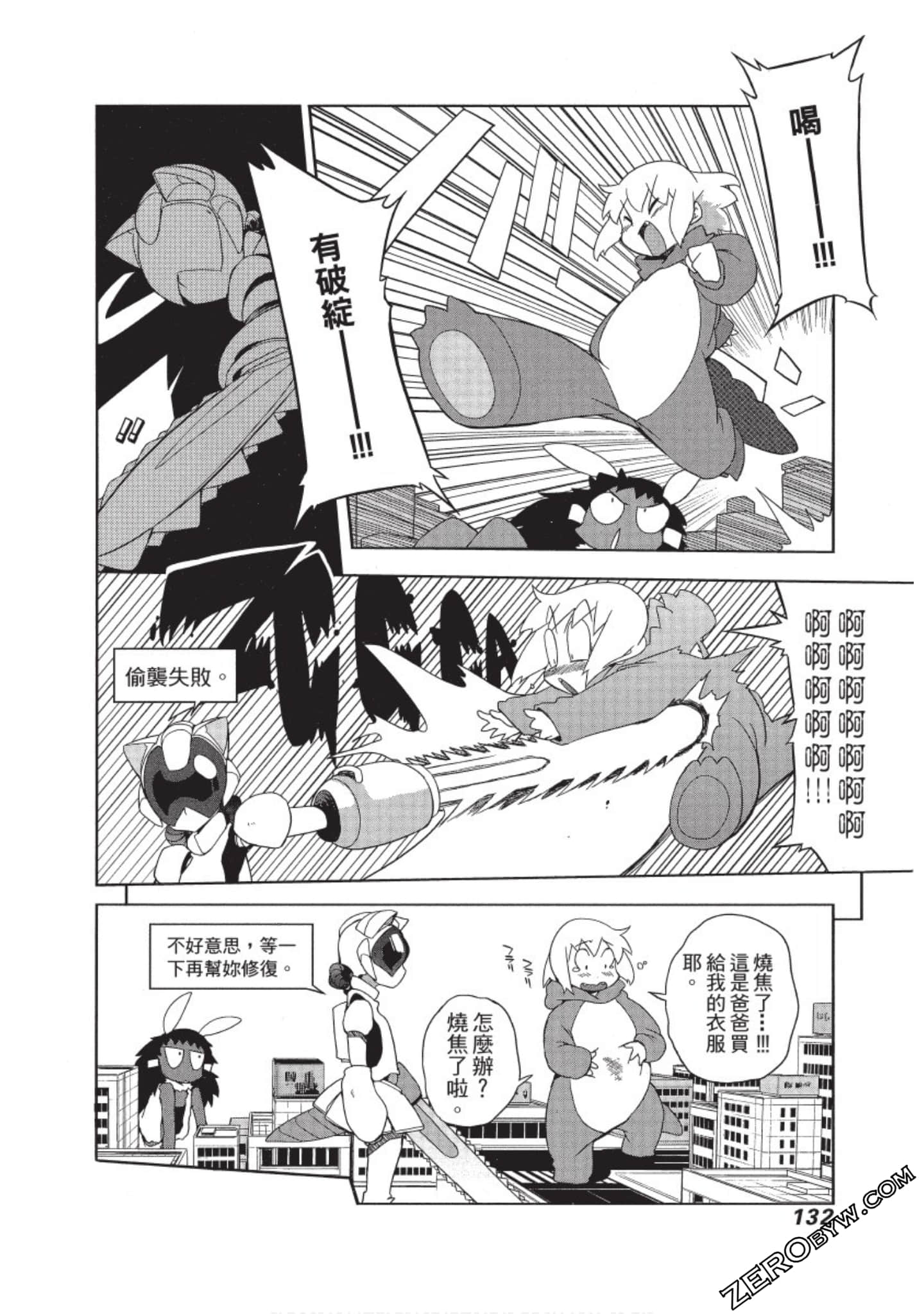 Page 133
