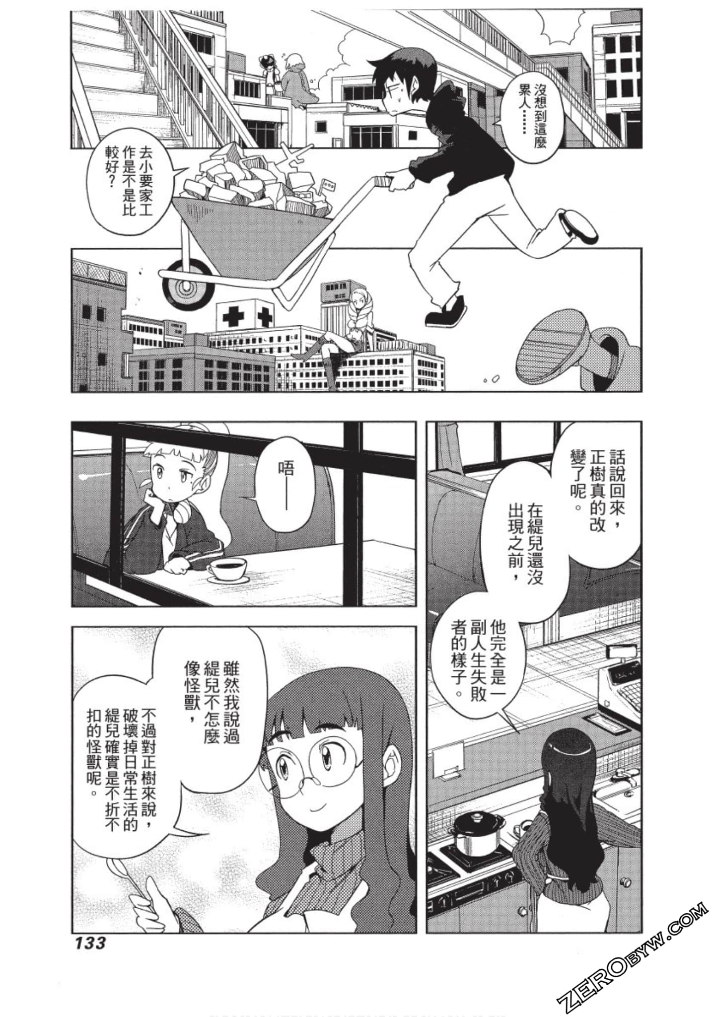 Page 134