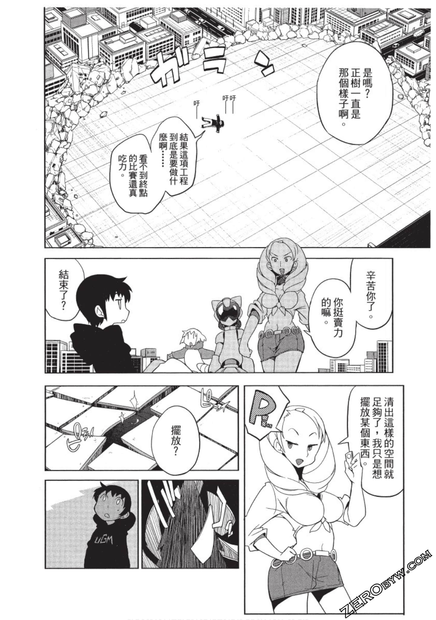Page 135