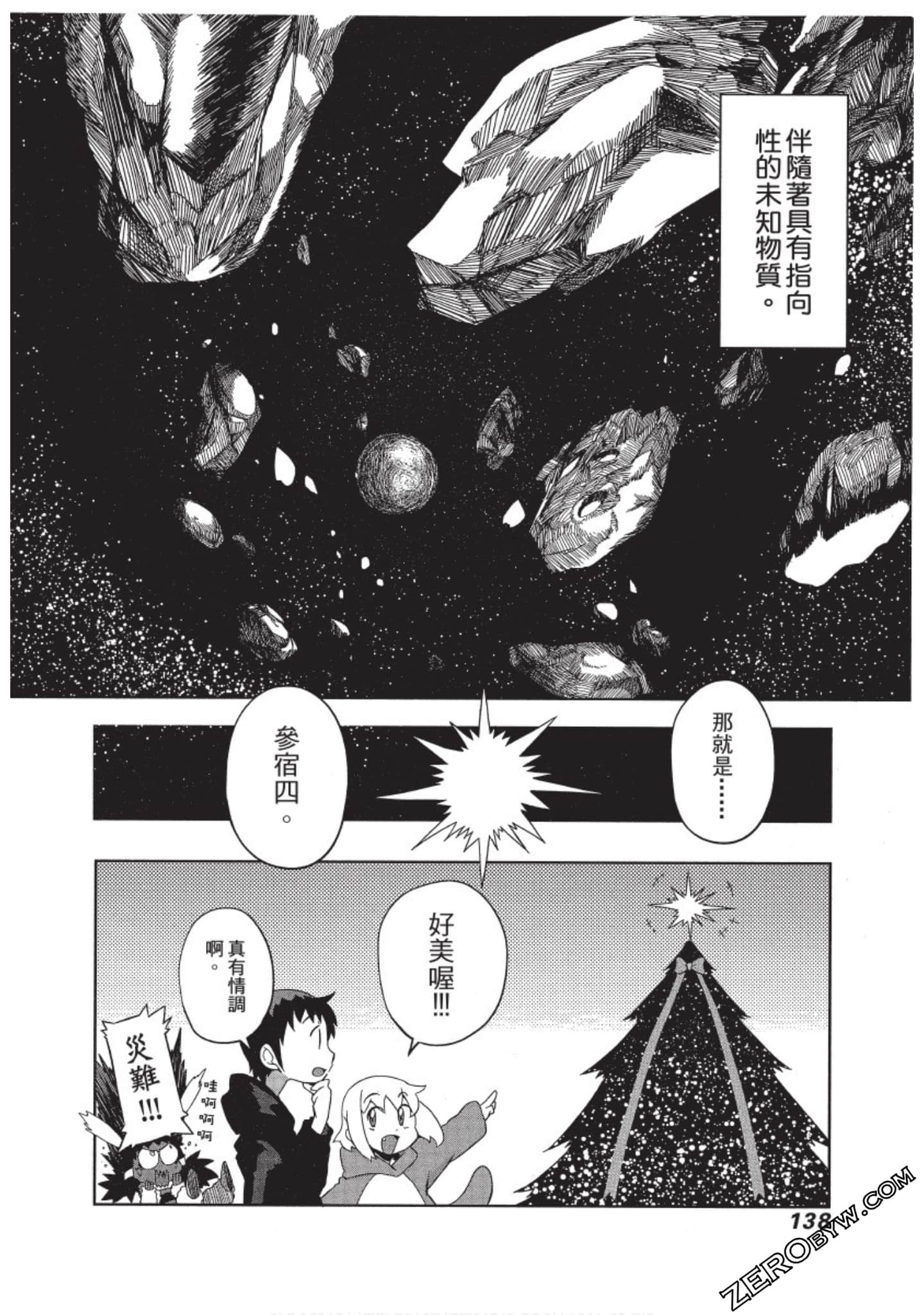 Page 139