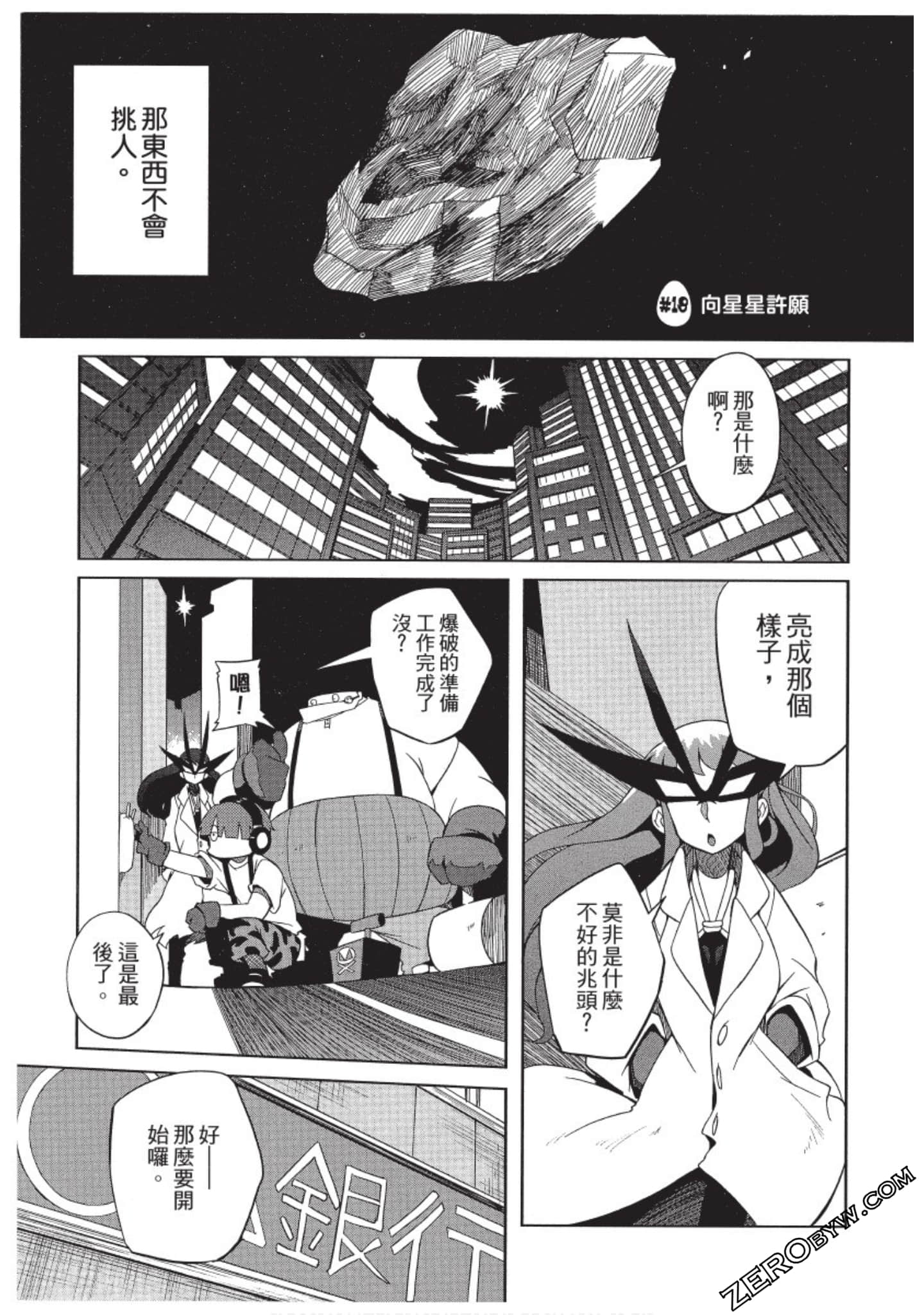 Page 140