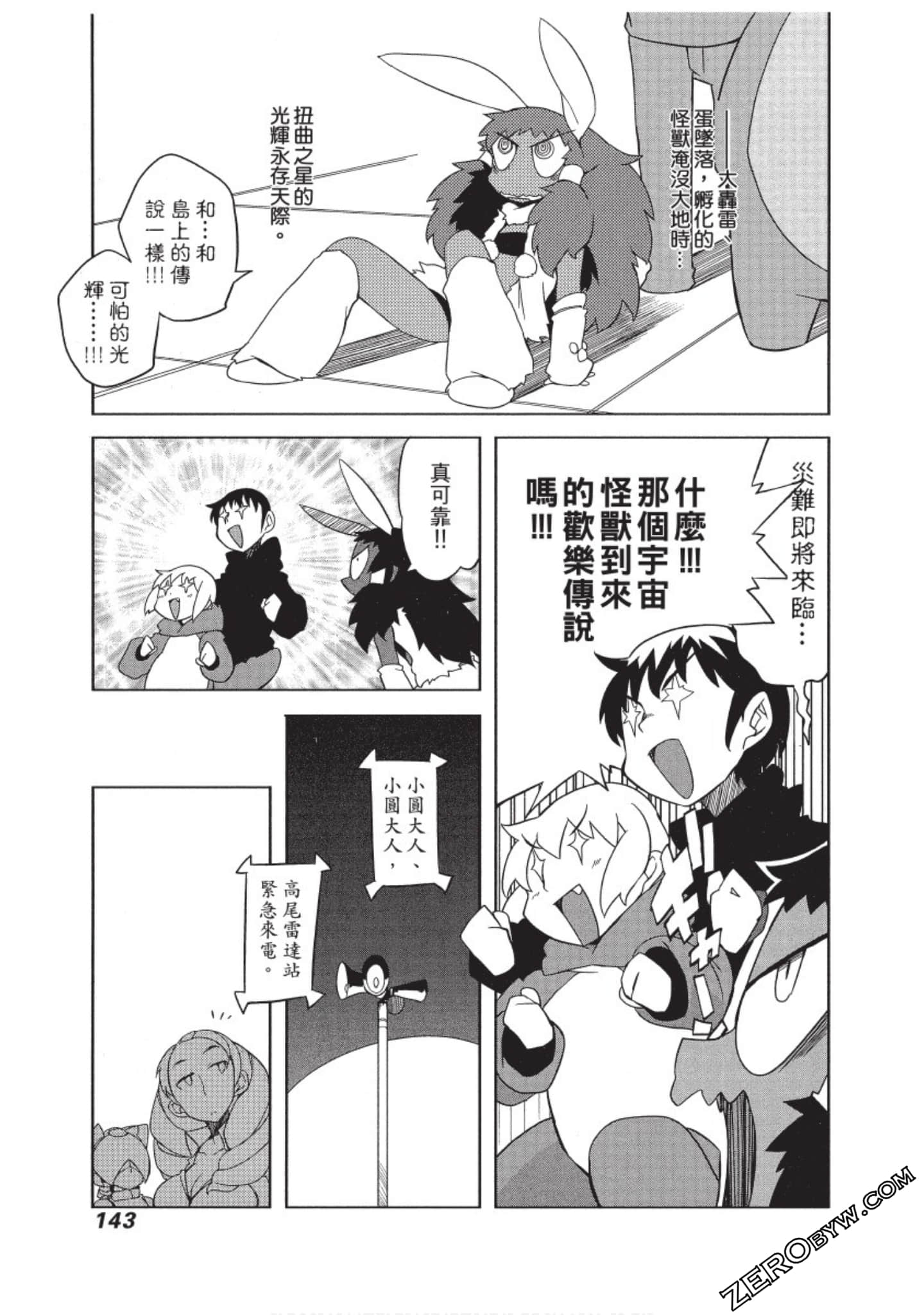 Page 144