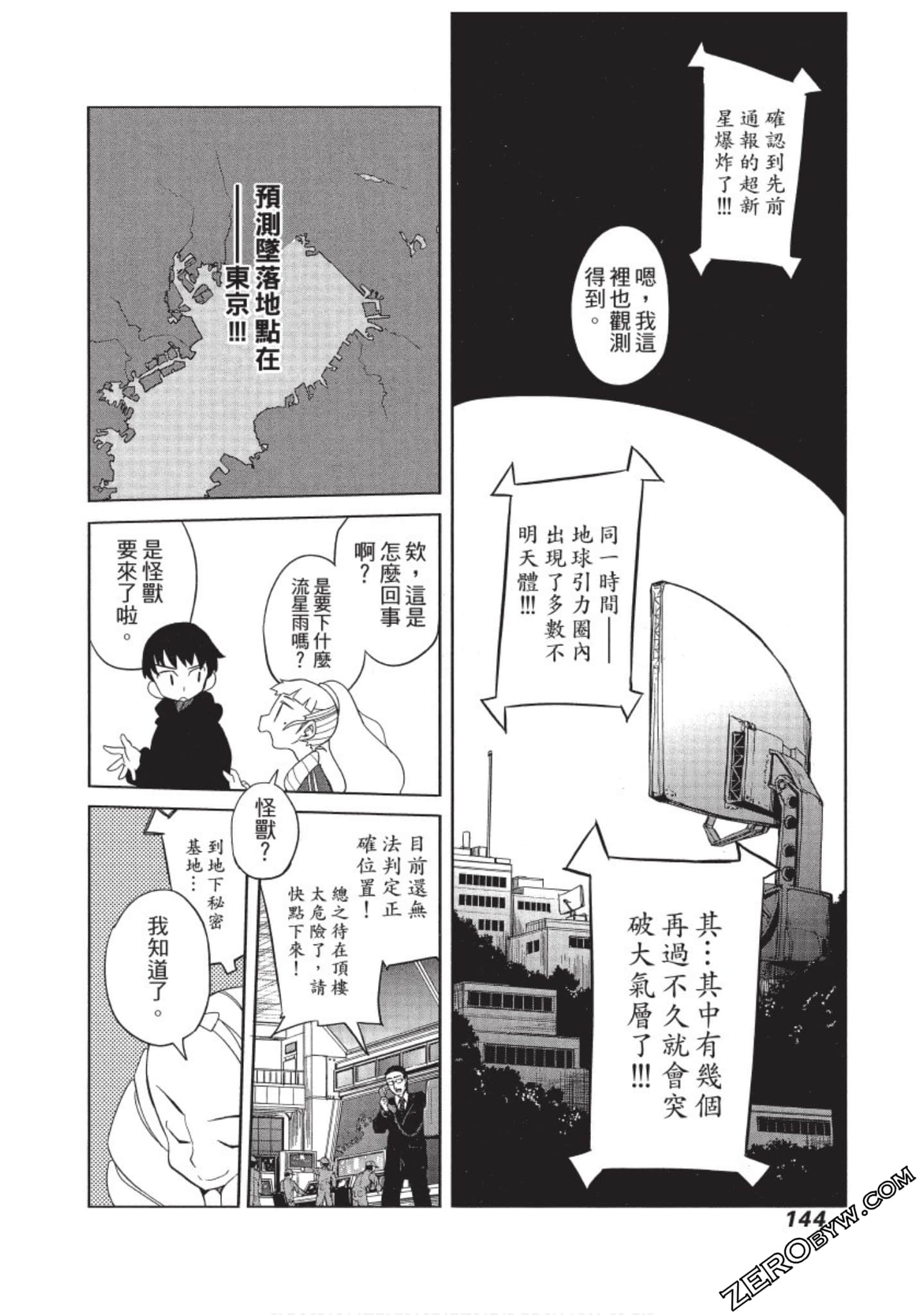 Page 145