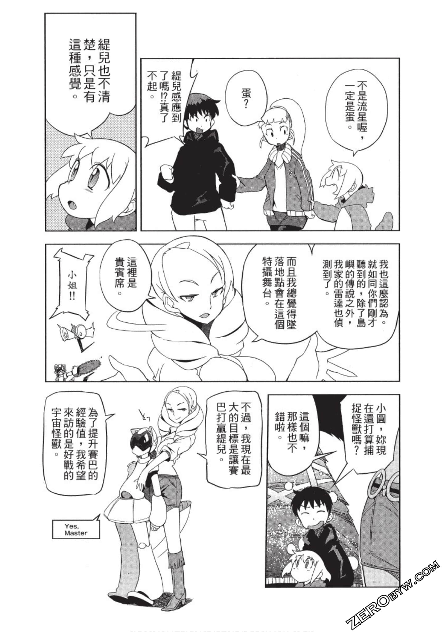 Page 146