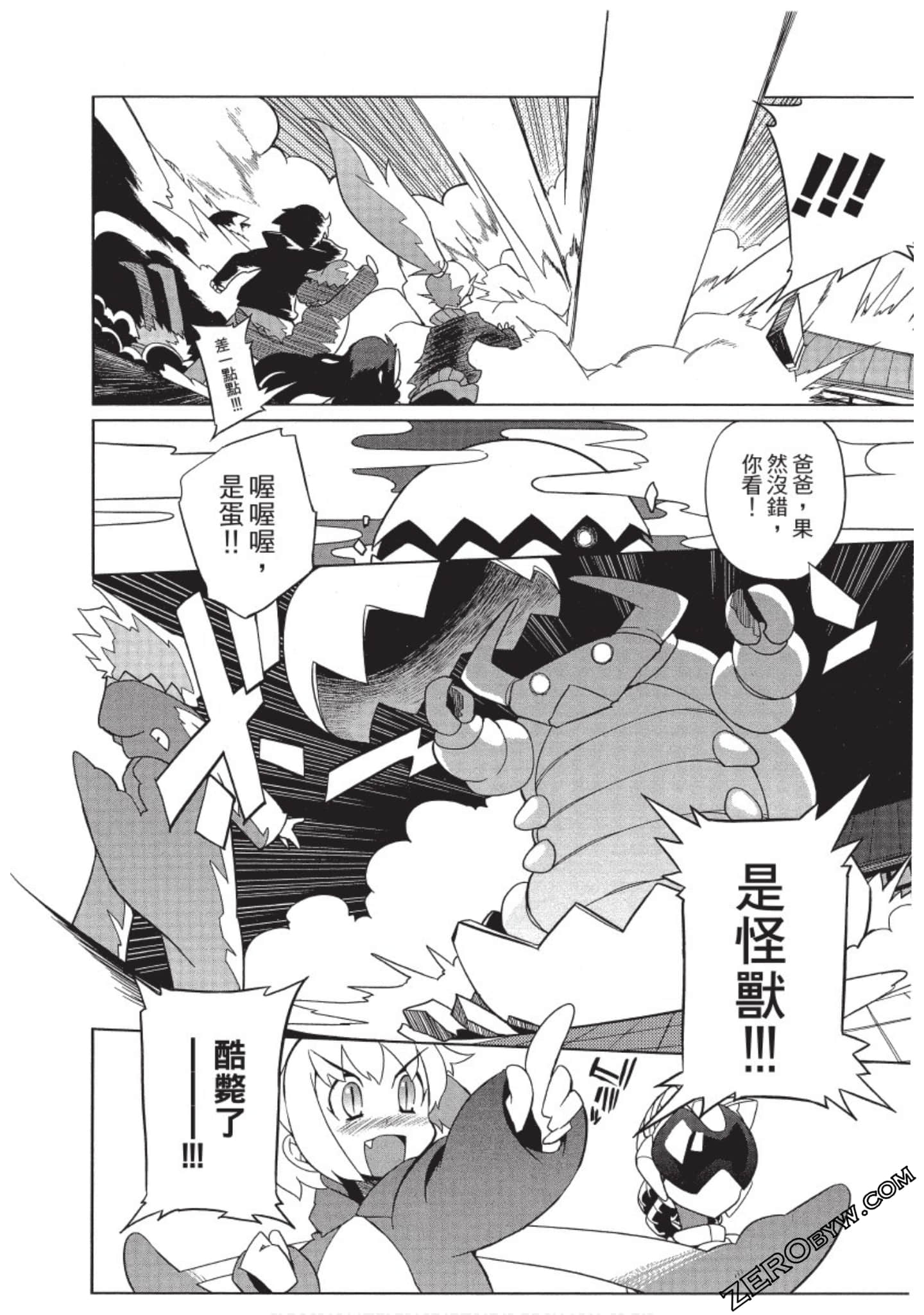 Page 149