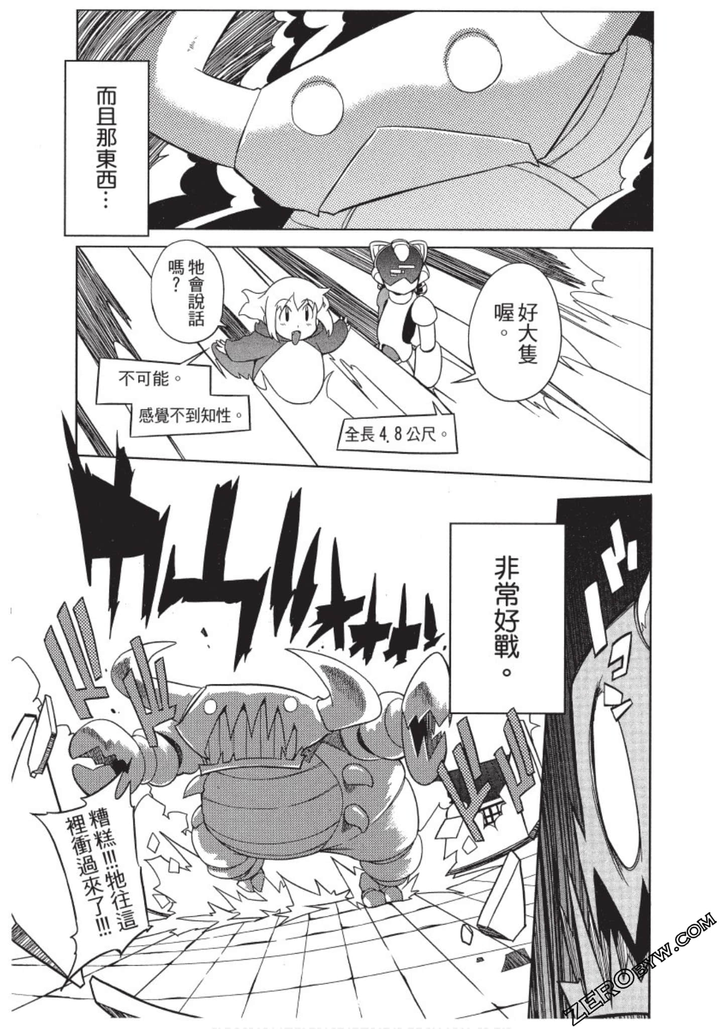 Page 150