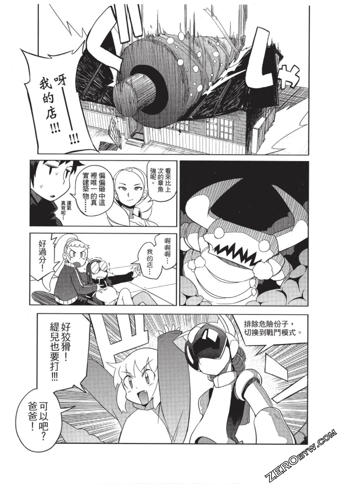 Page 152