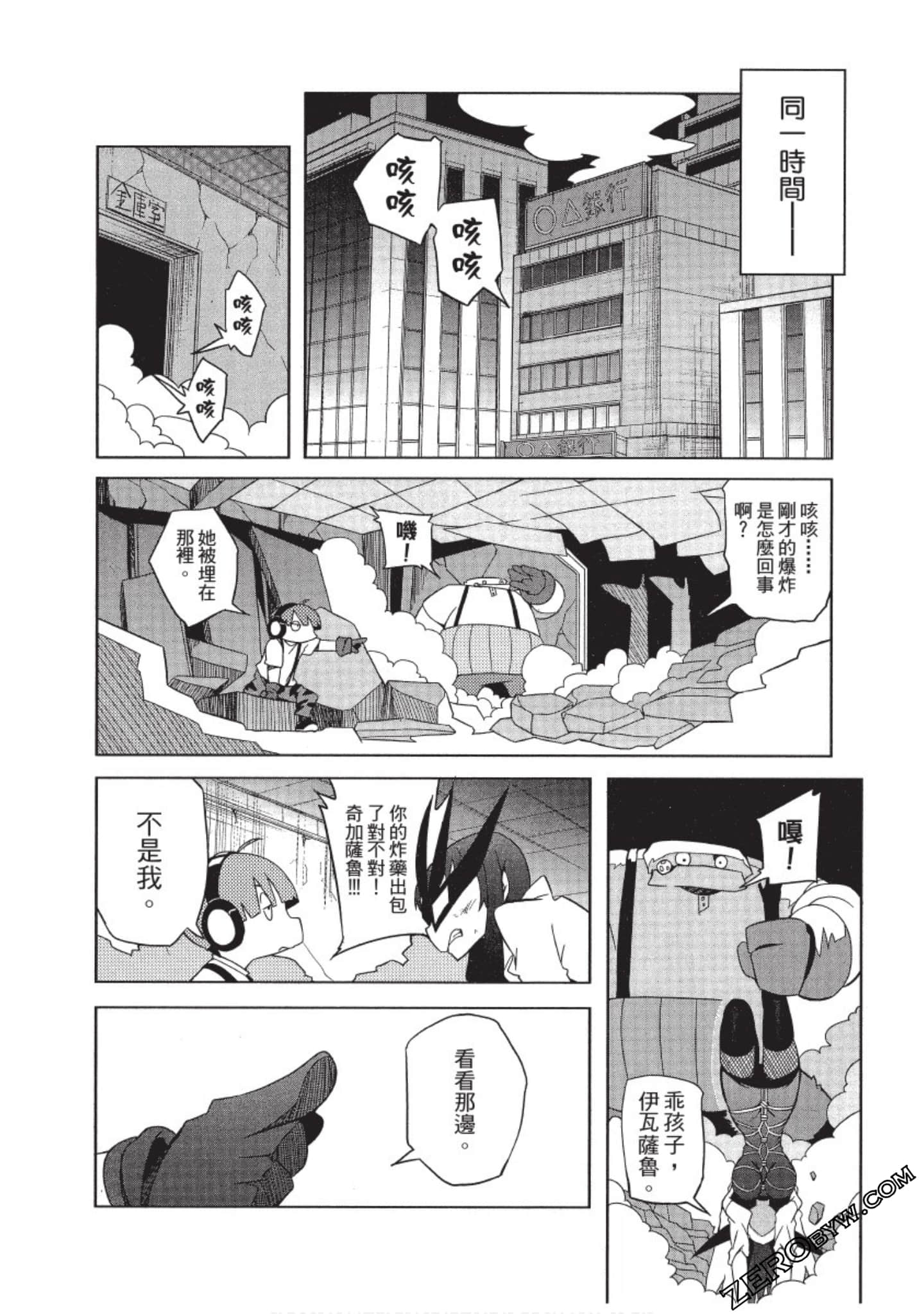 Page 153
