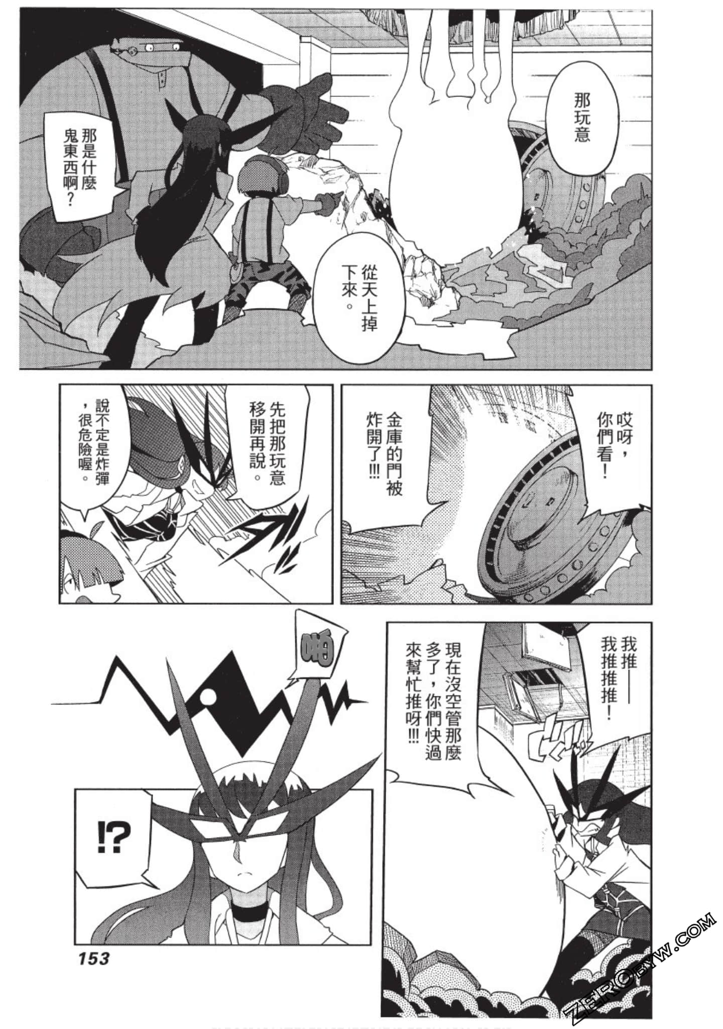 Page 154