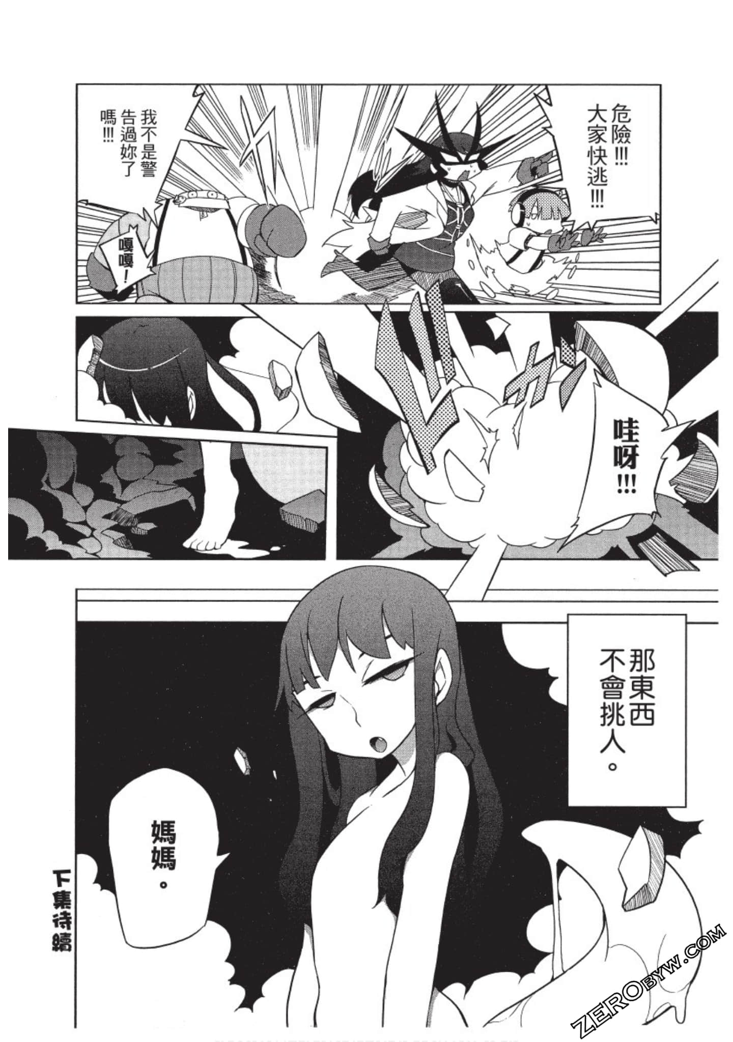 Page 155