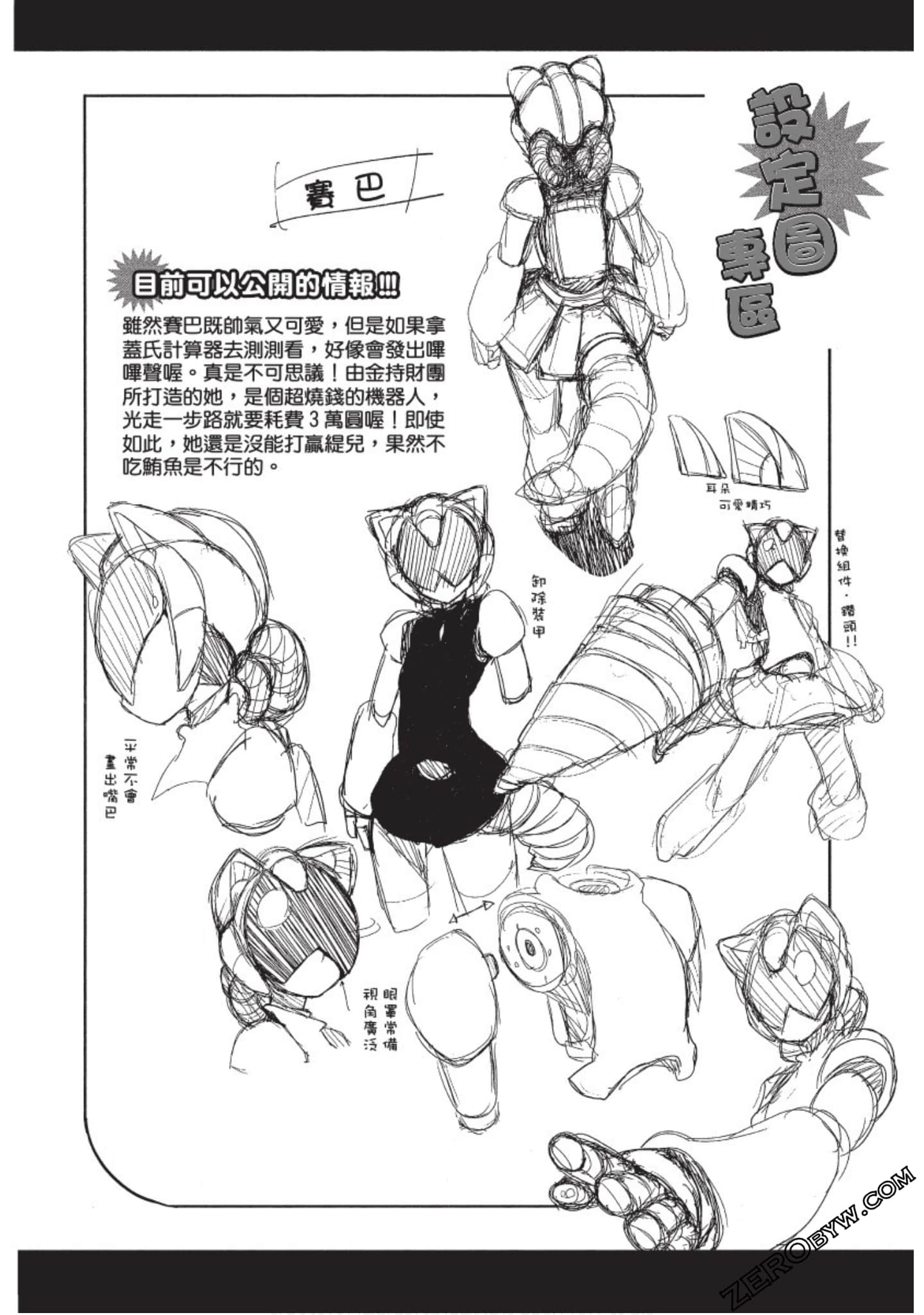 Page 157