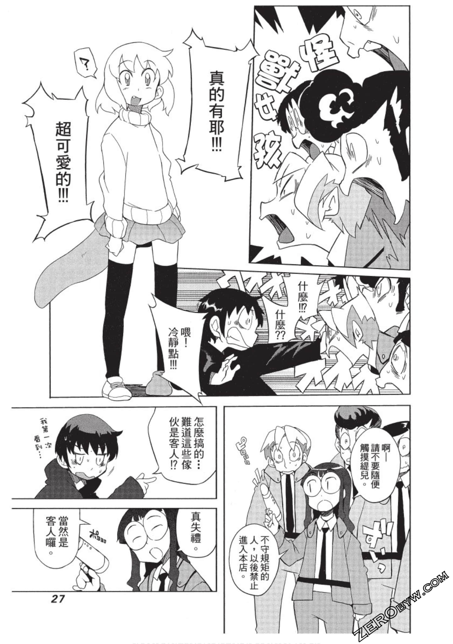 Page 28