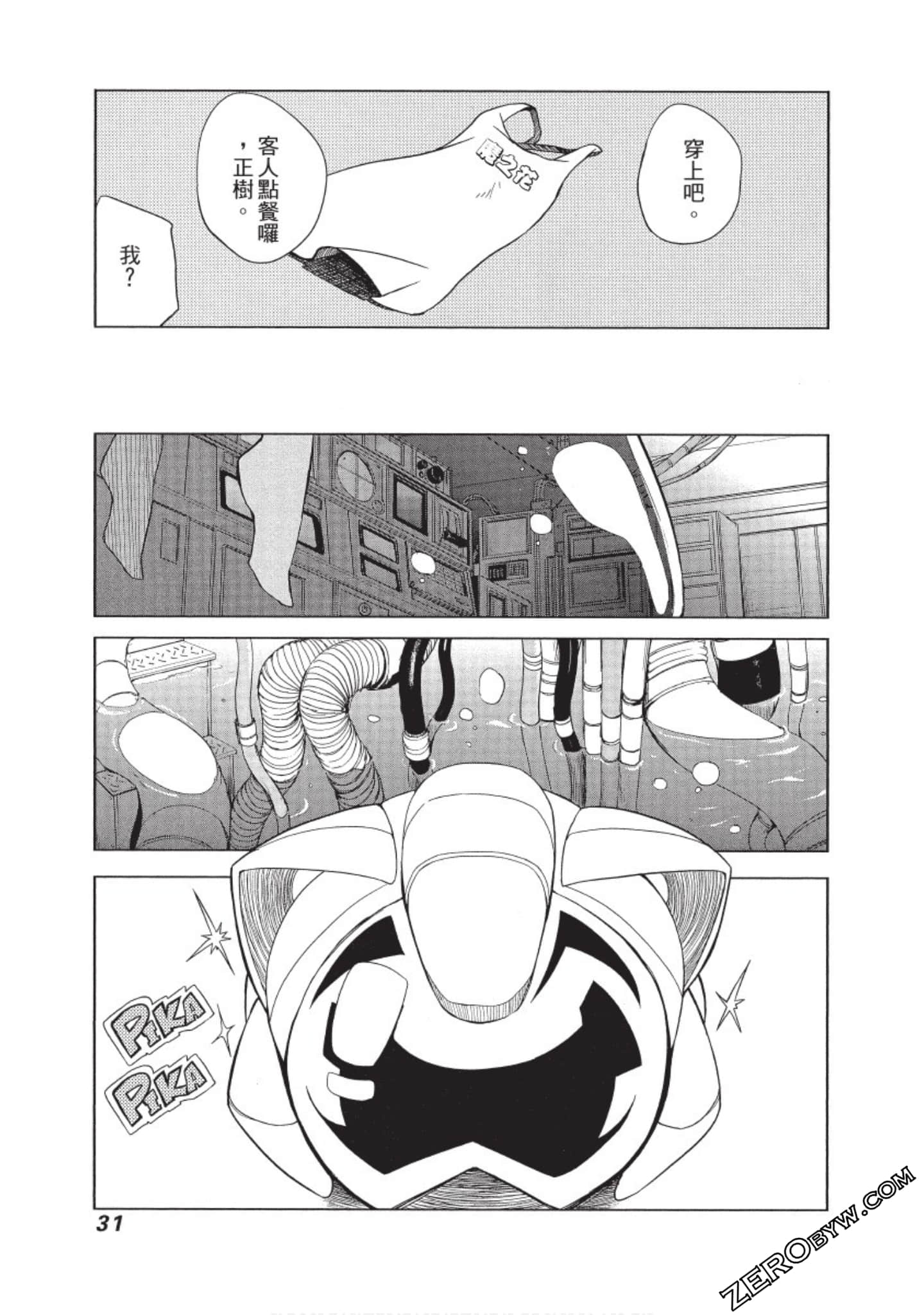 Page 32