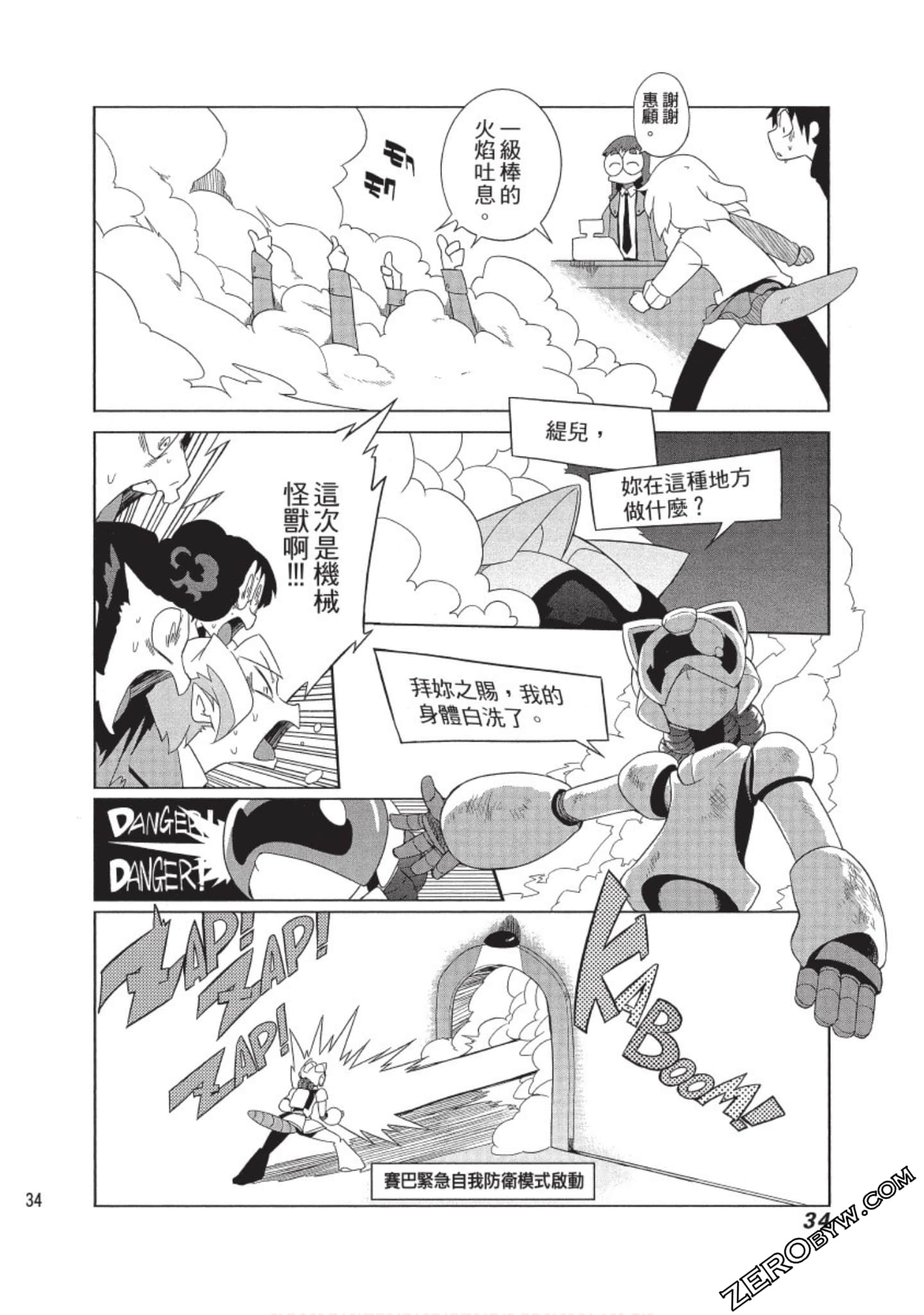 Page 35
