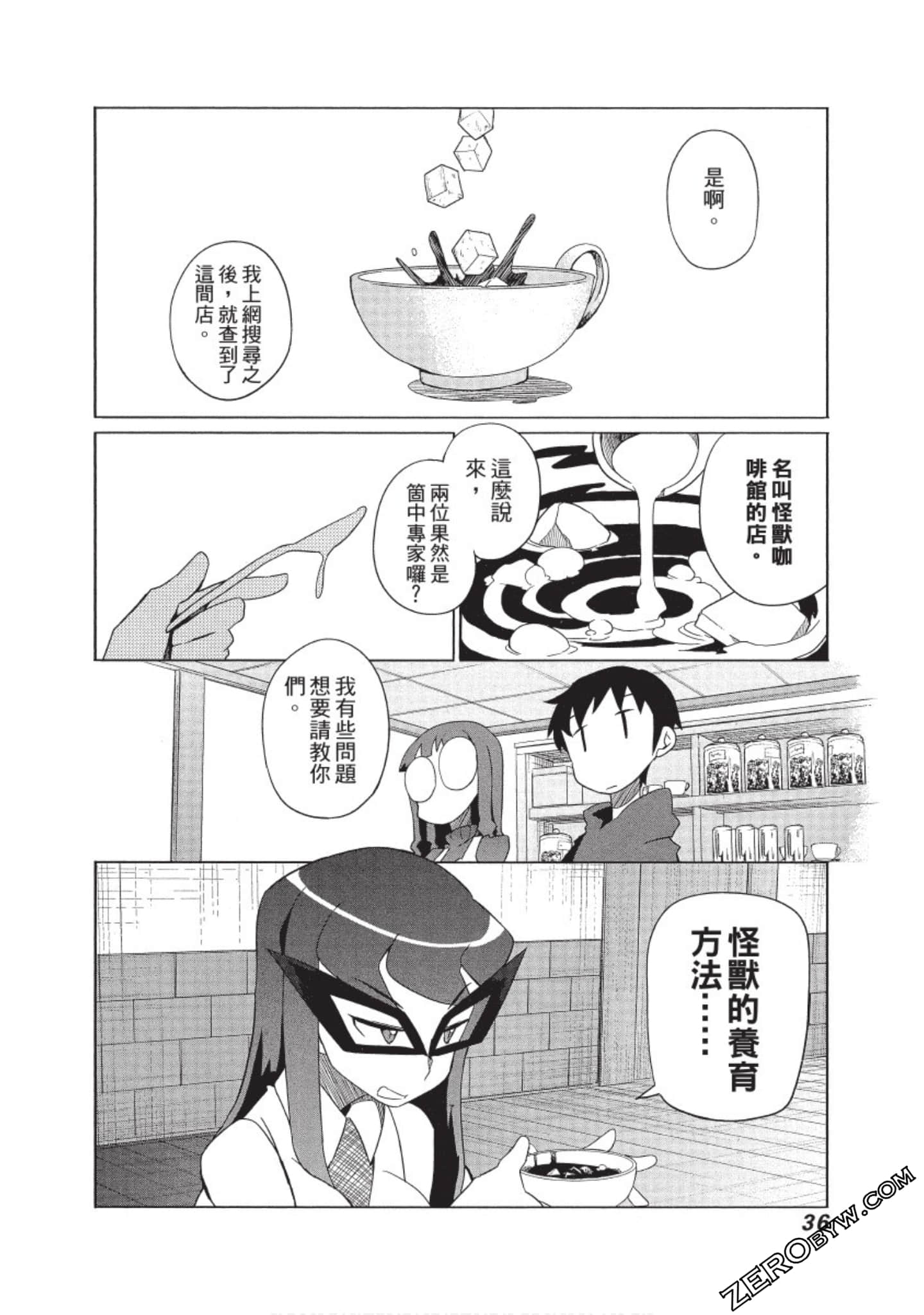 Page 37