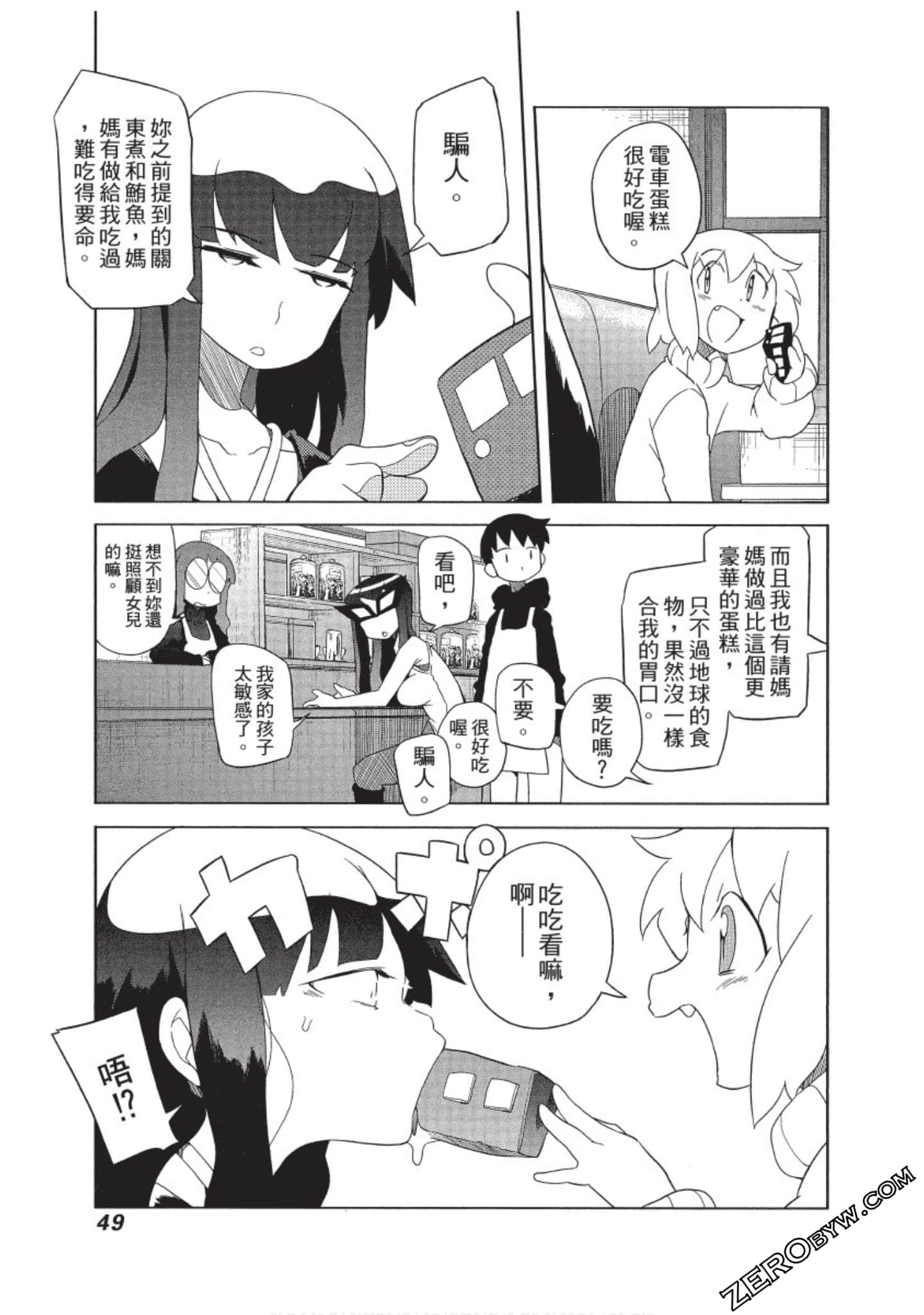 Page 50