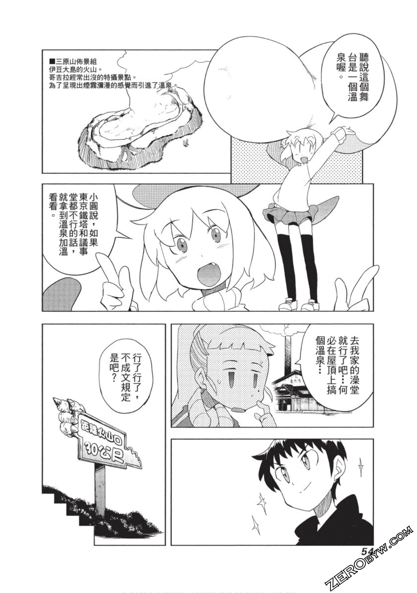 Page 55