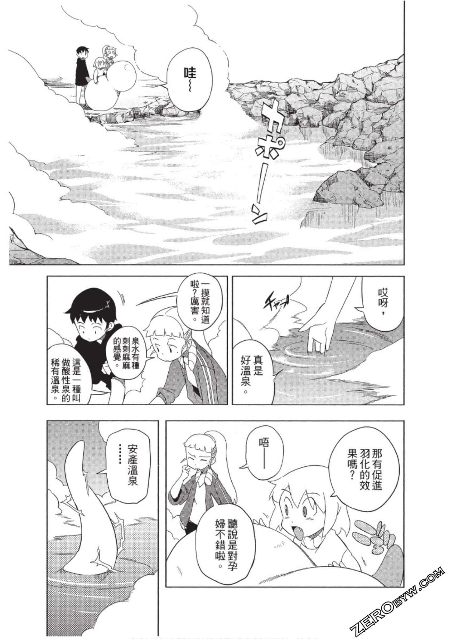 Page 56