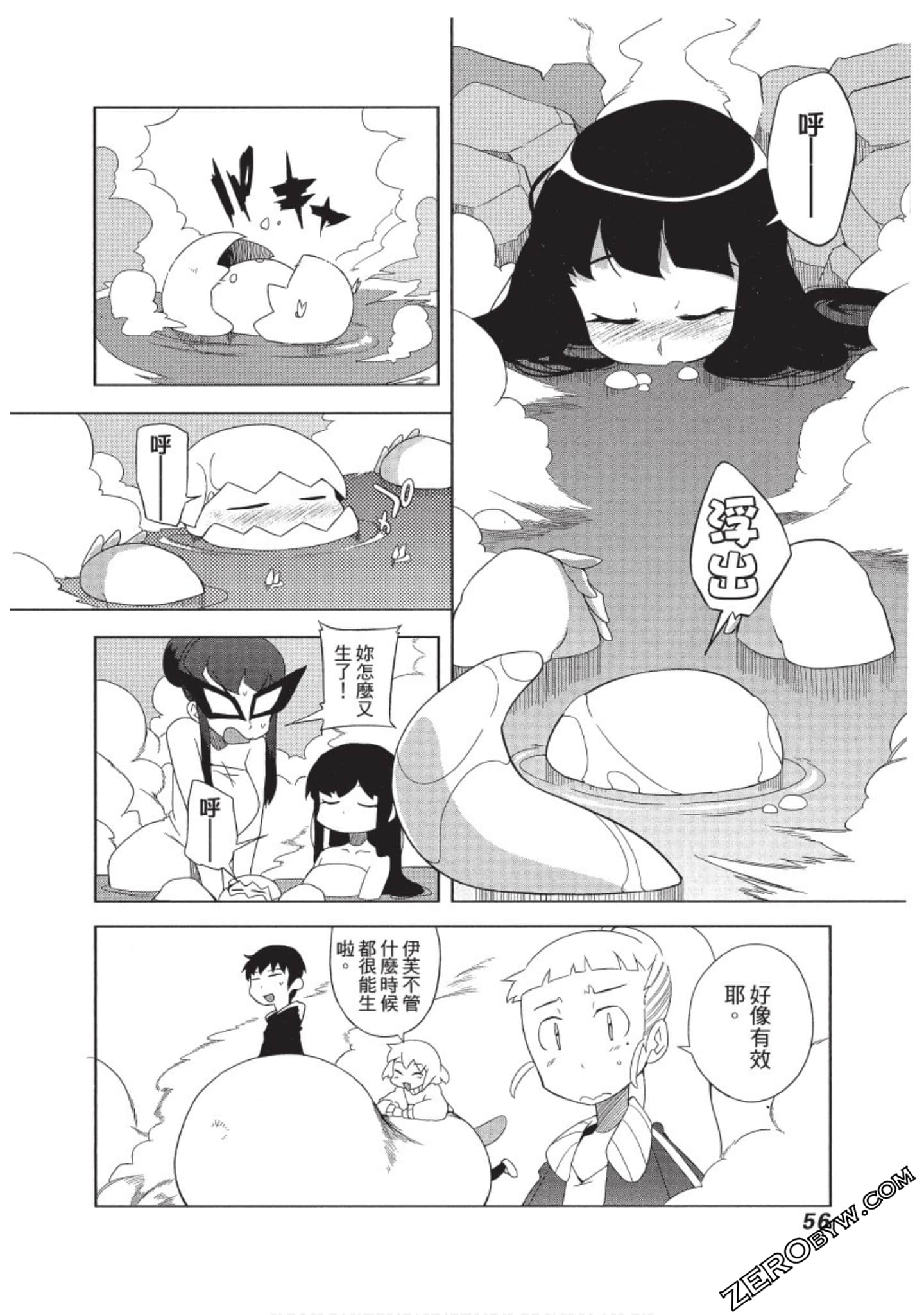 Page 57