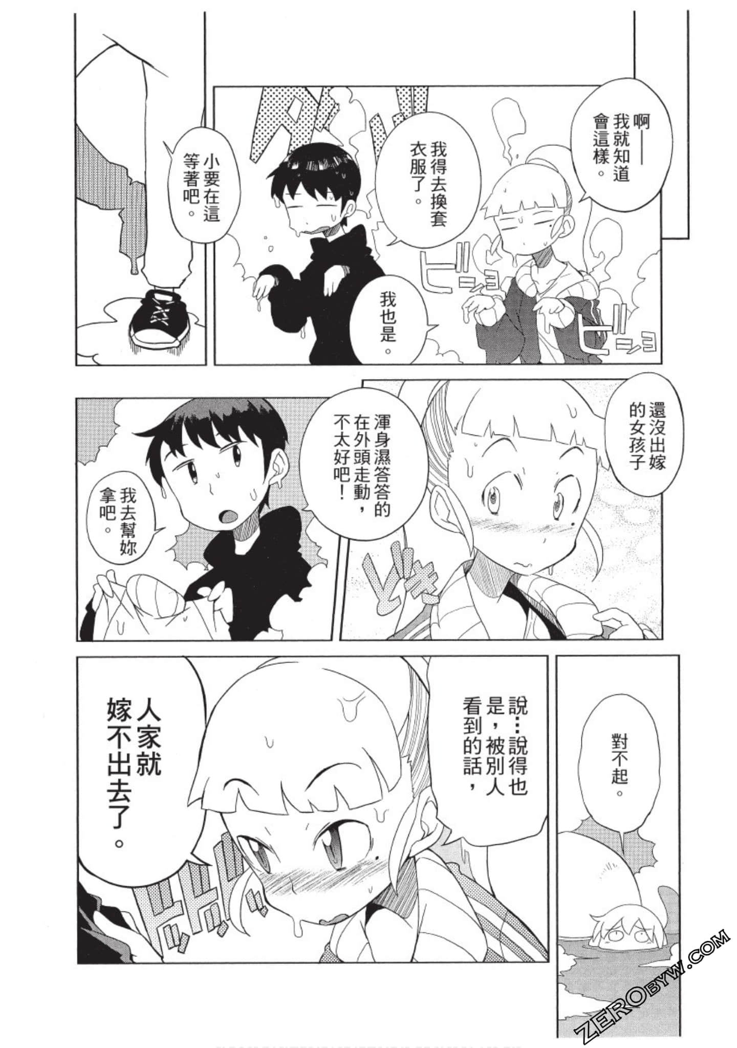 Page 59