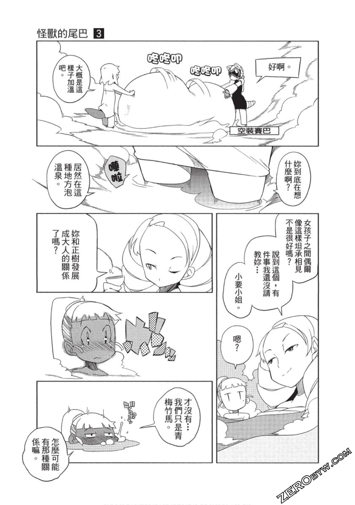 Page 62