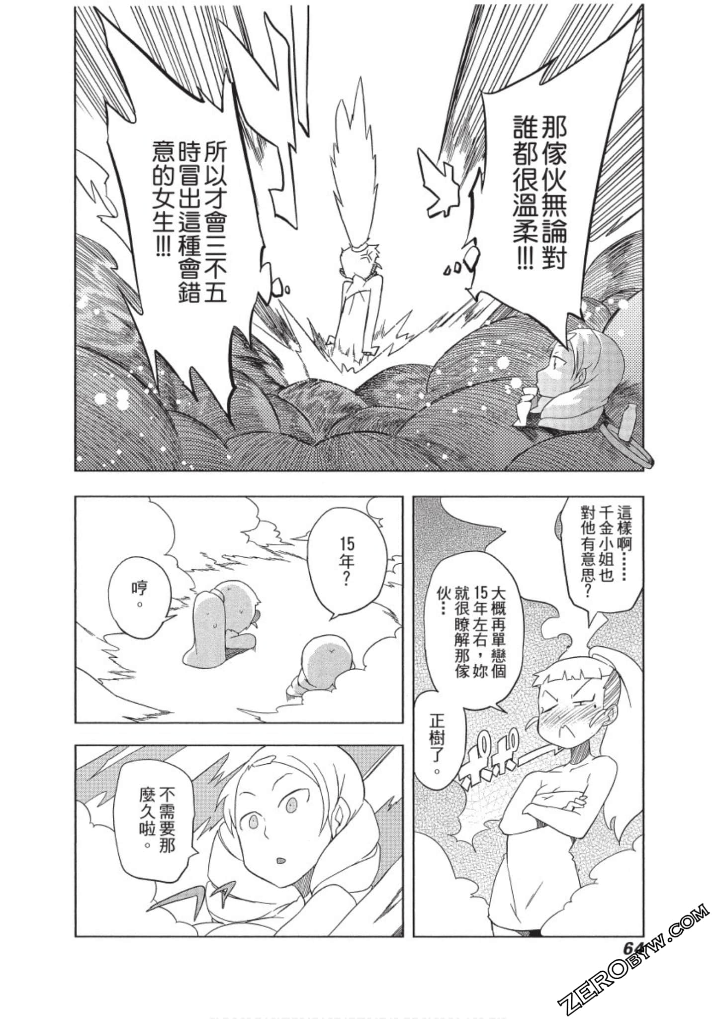 Page 65