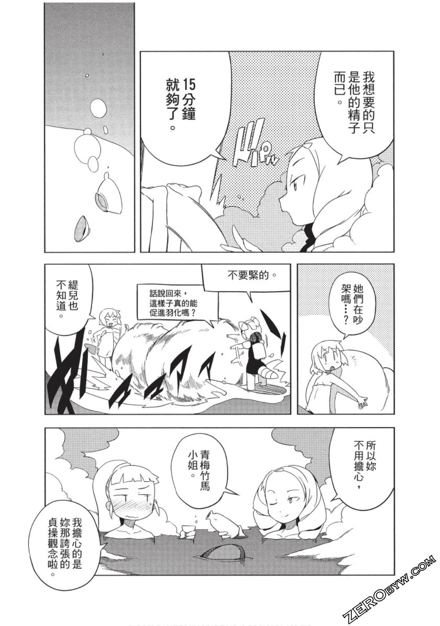Page 66