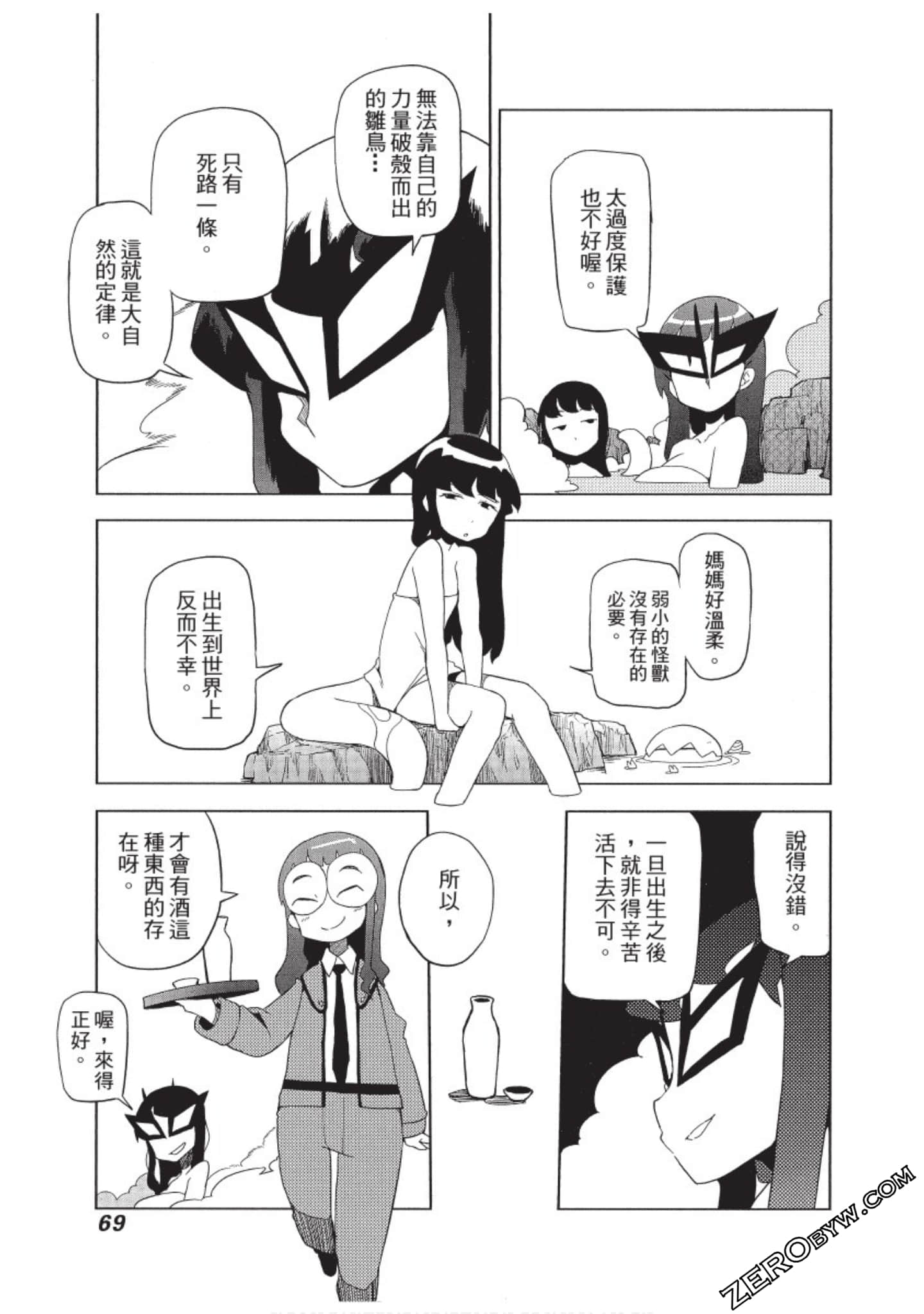Page 70