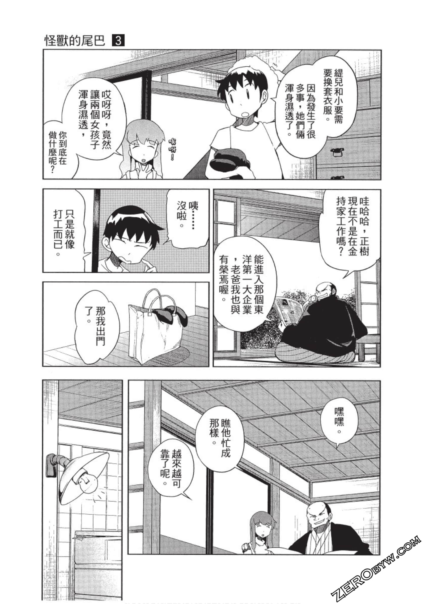 Page 72