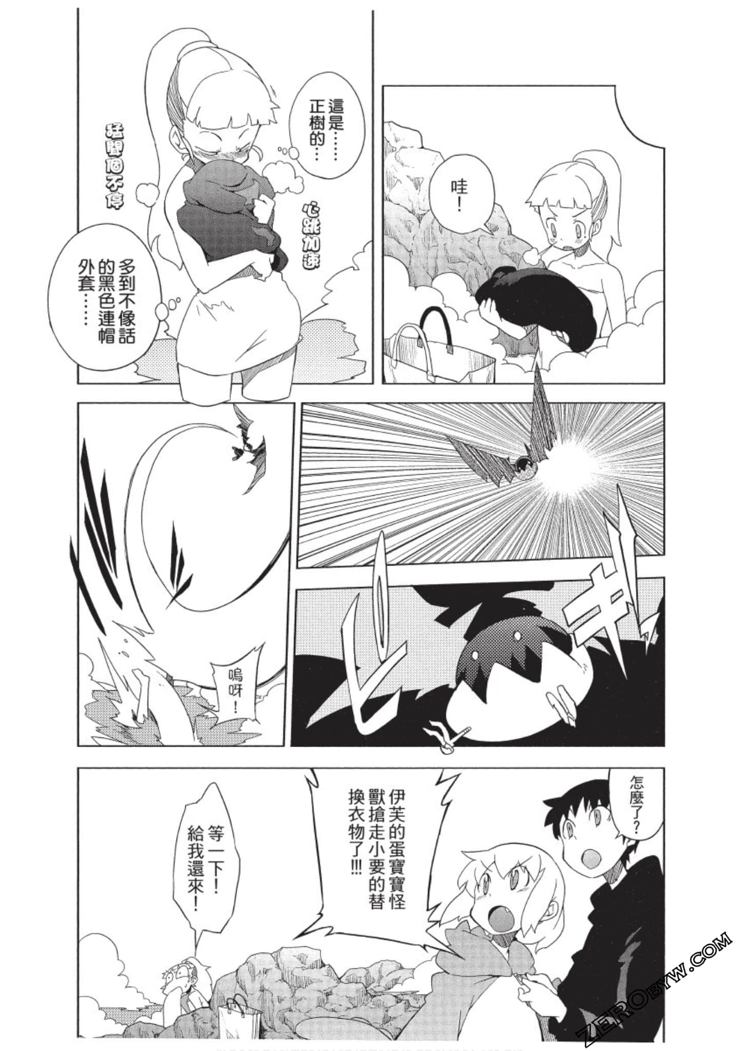Page 78