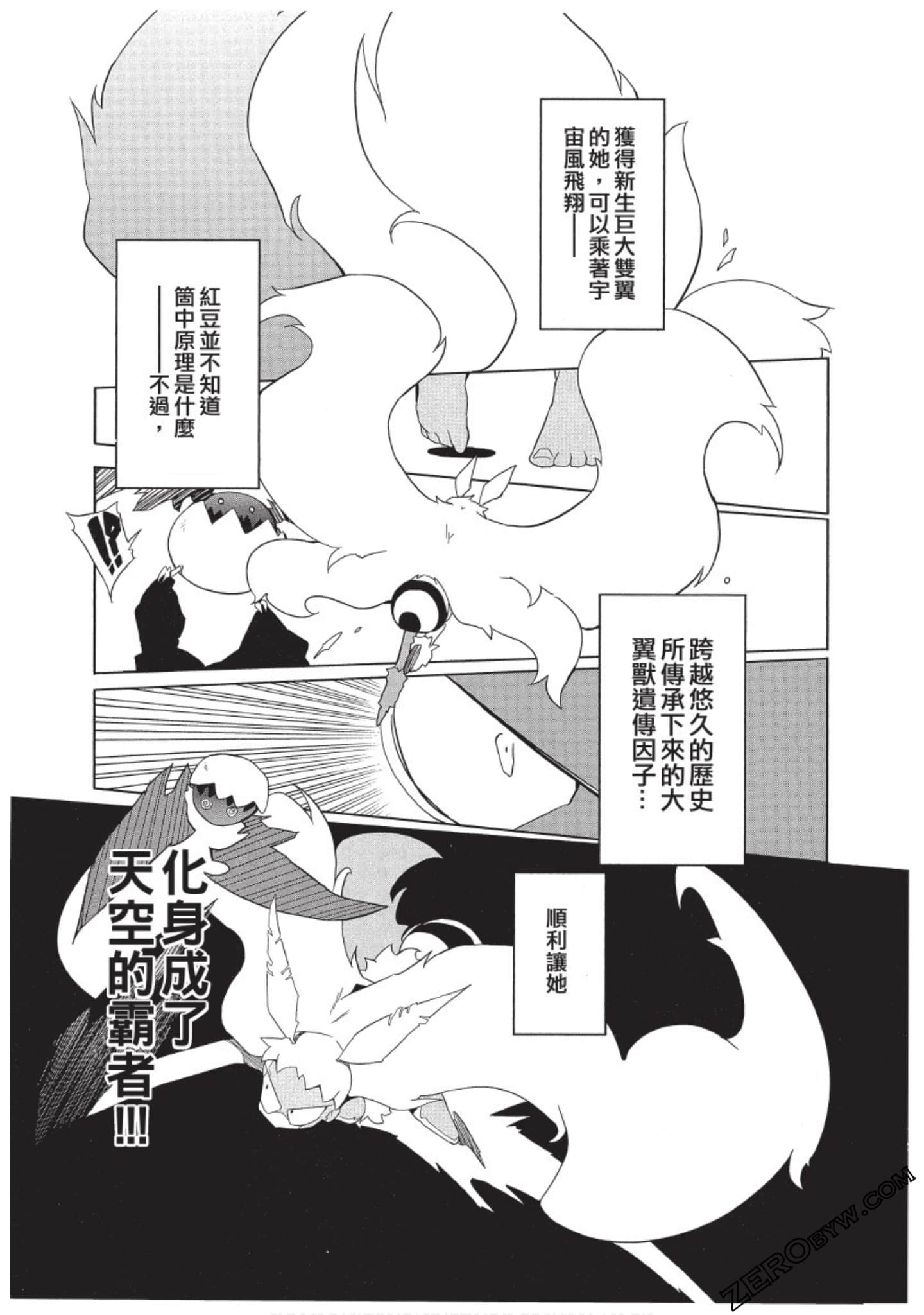 Page 82
