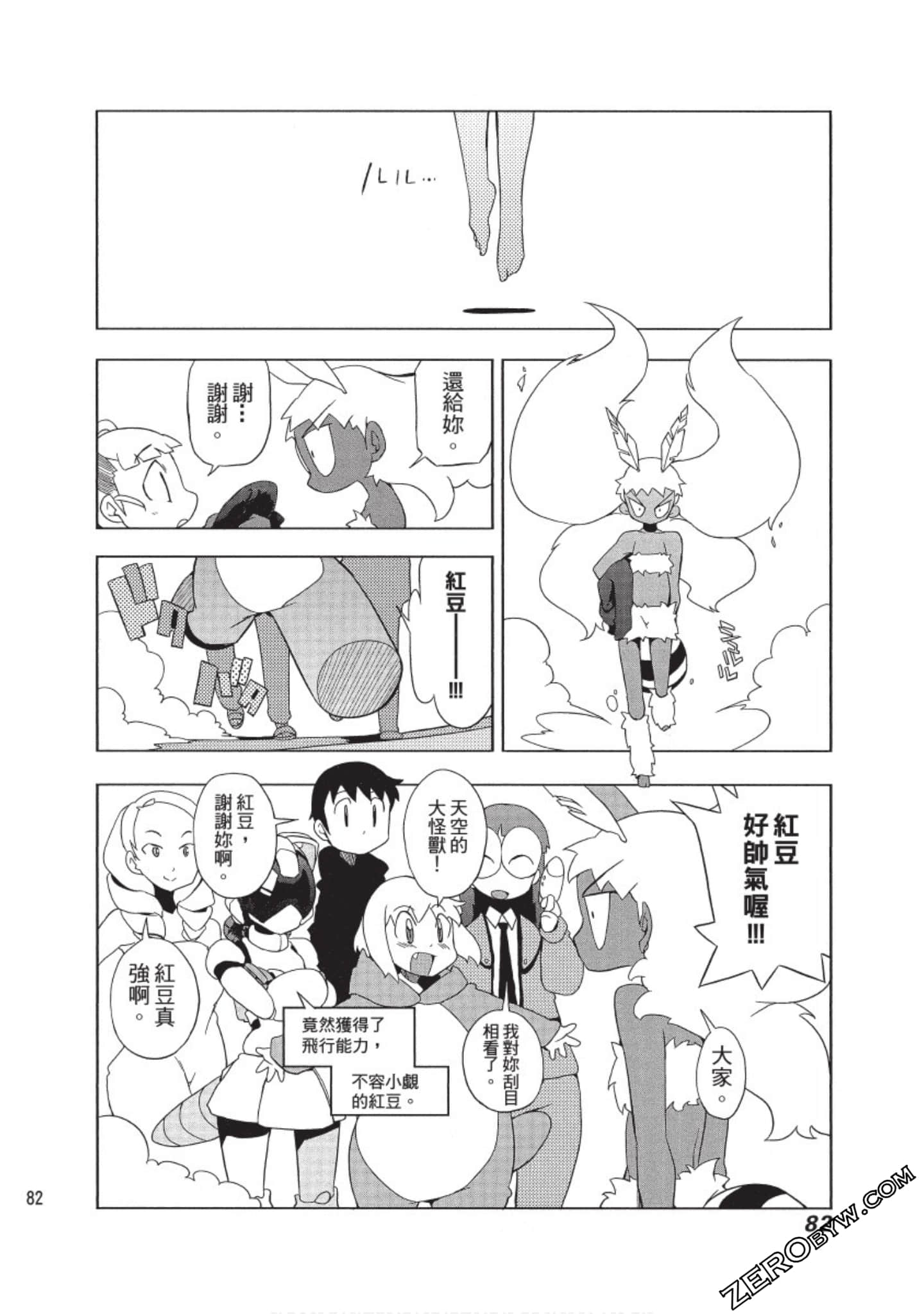 Page 83