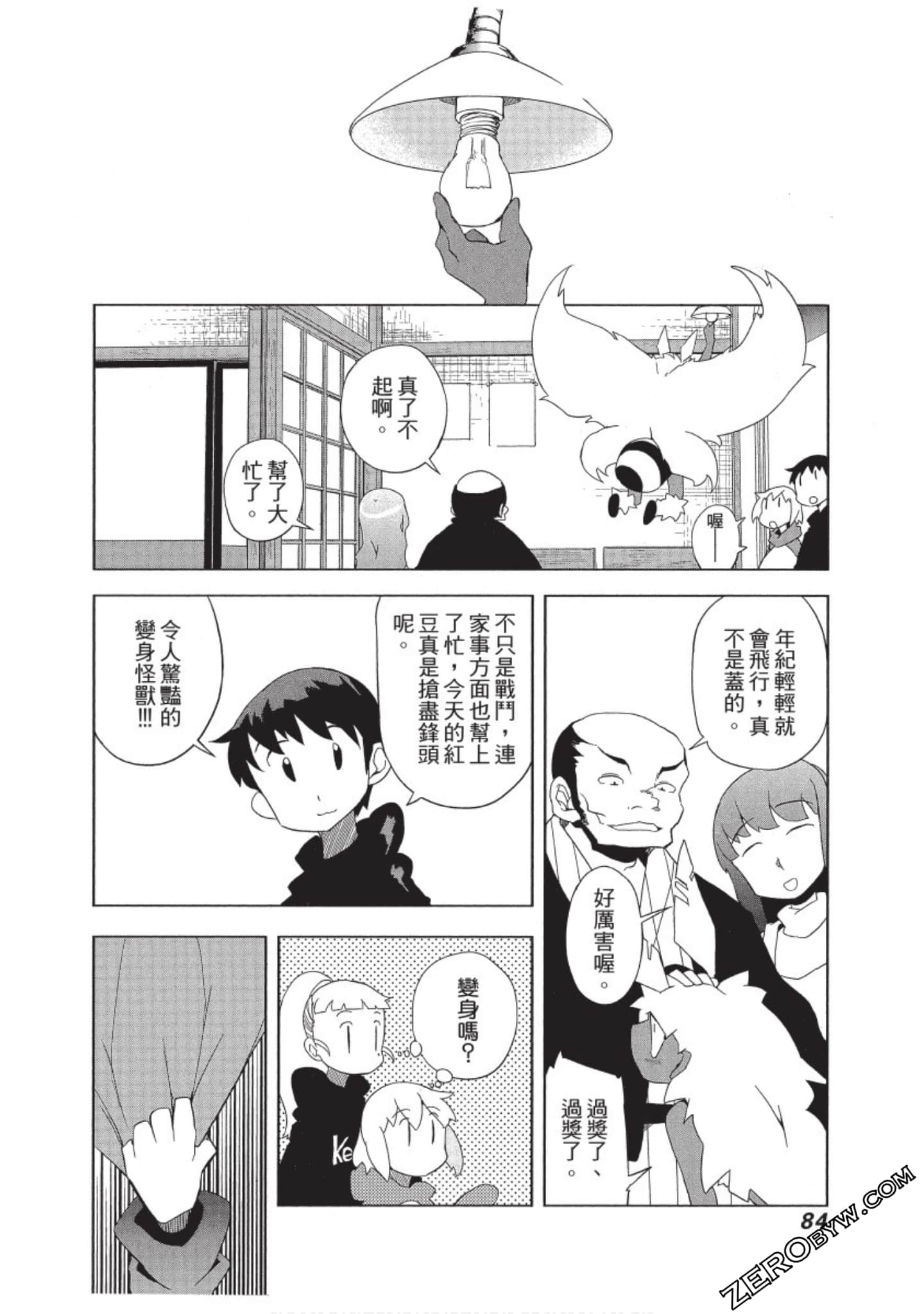 Page 85