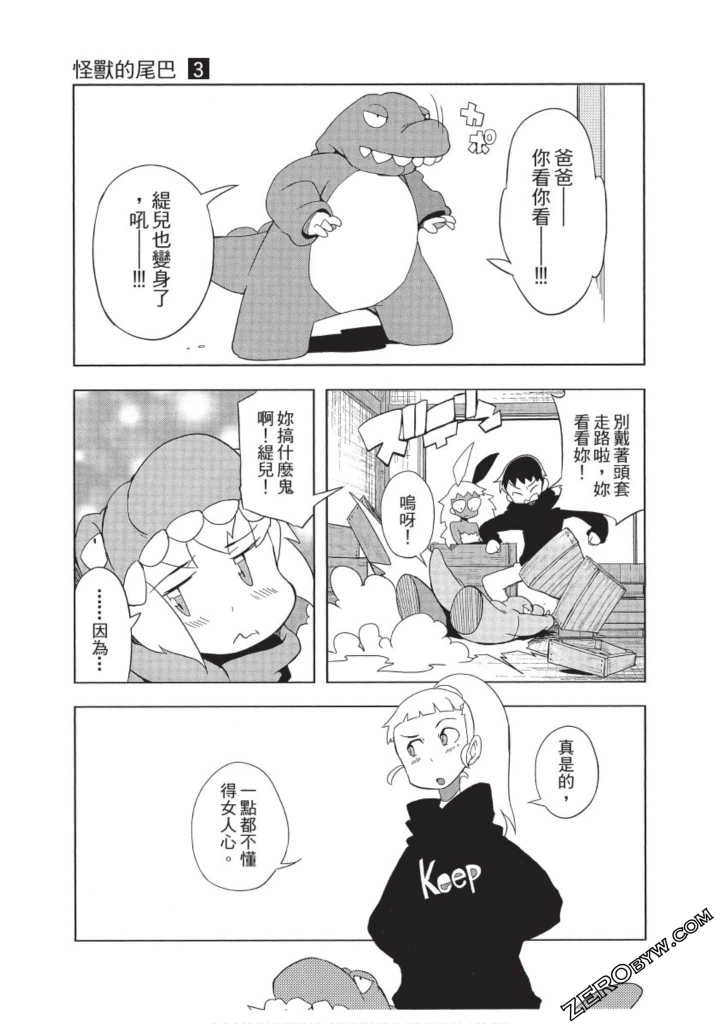 Page 86