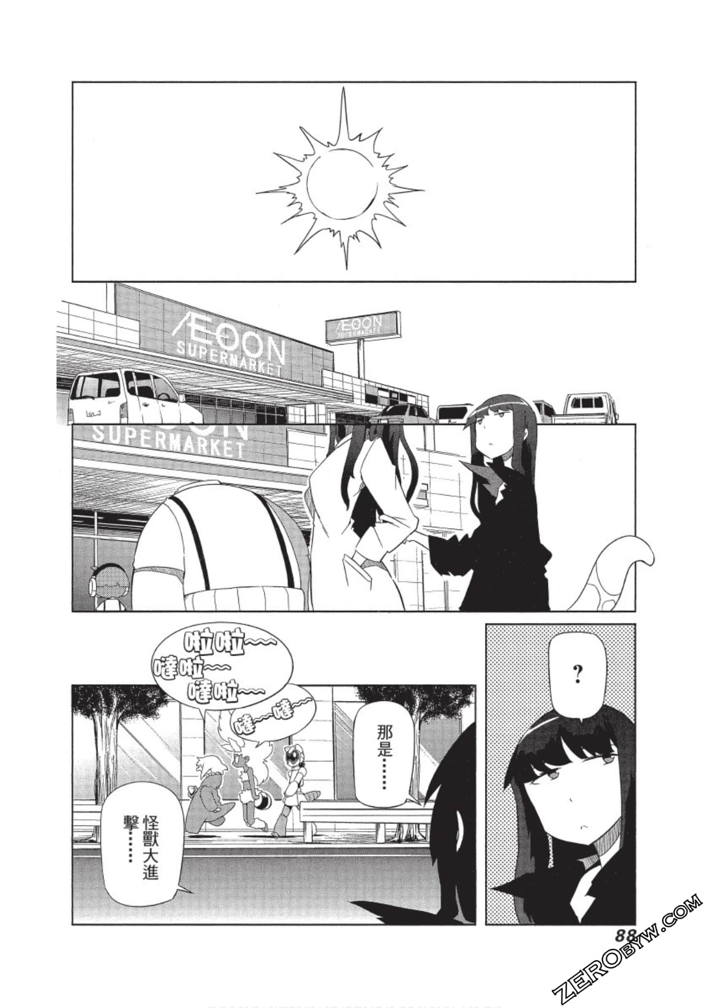 Page 89