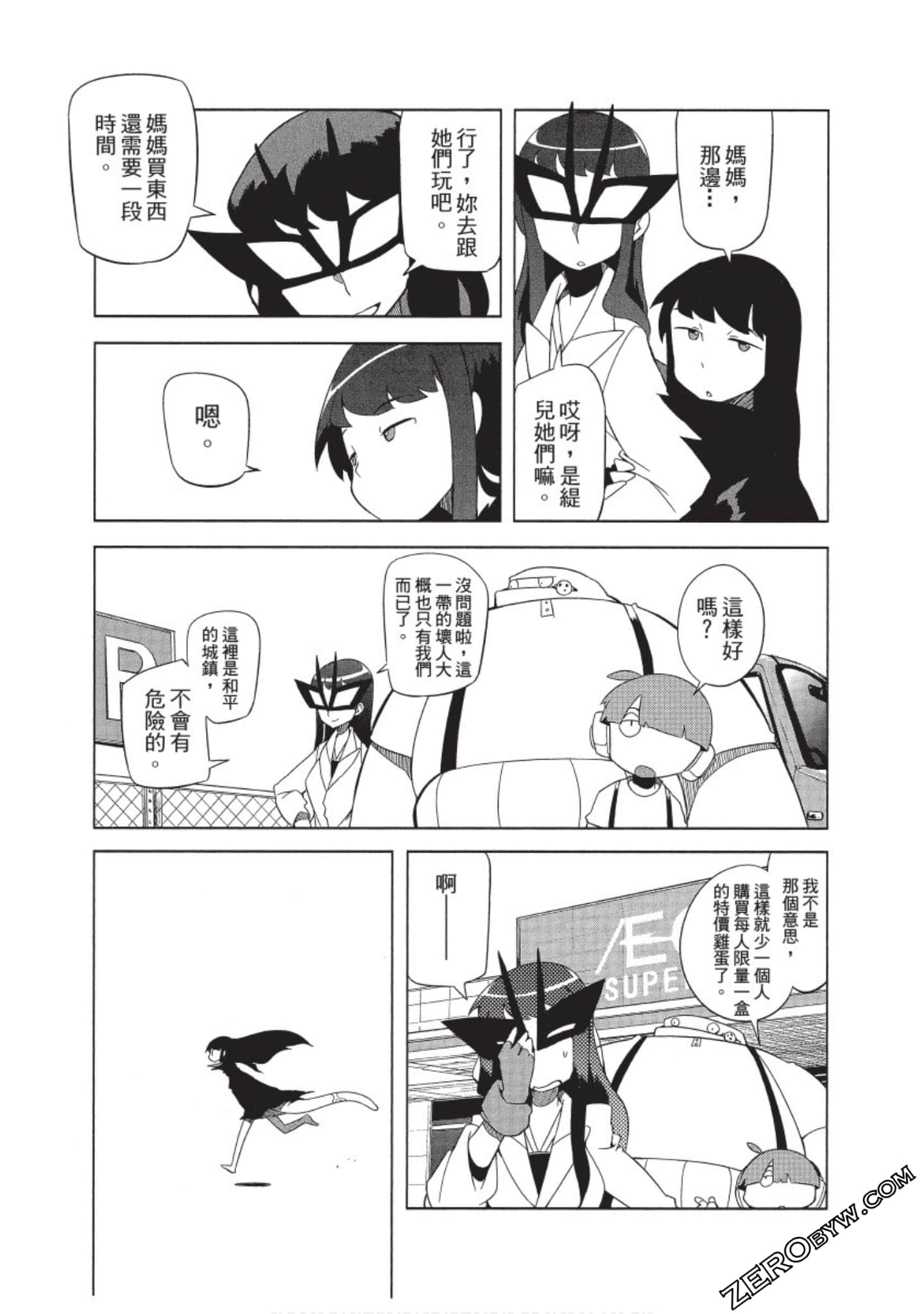 Page 90